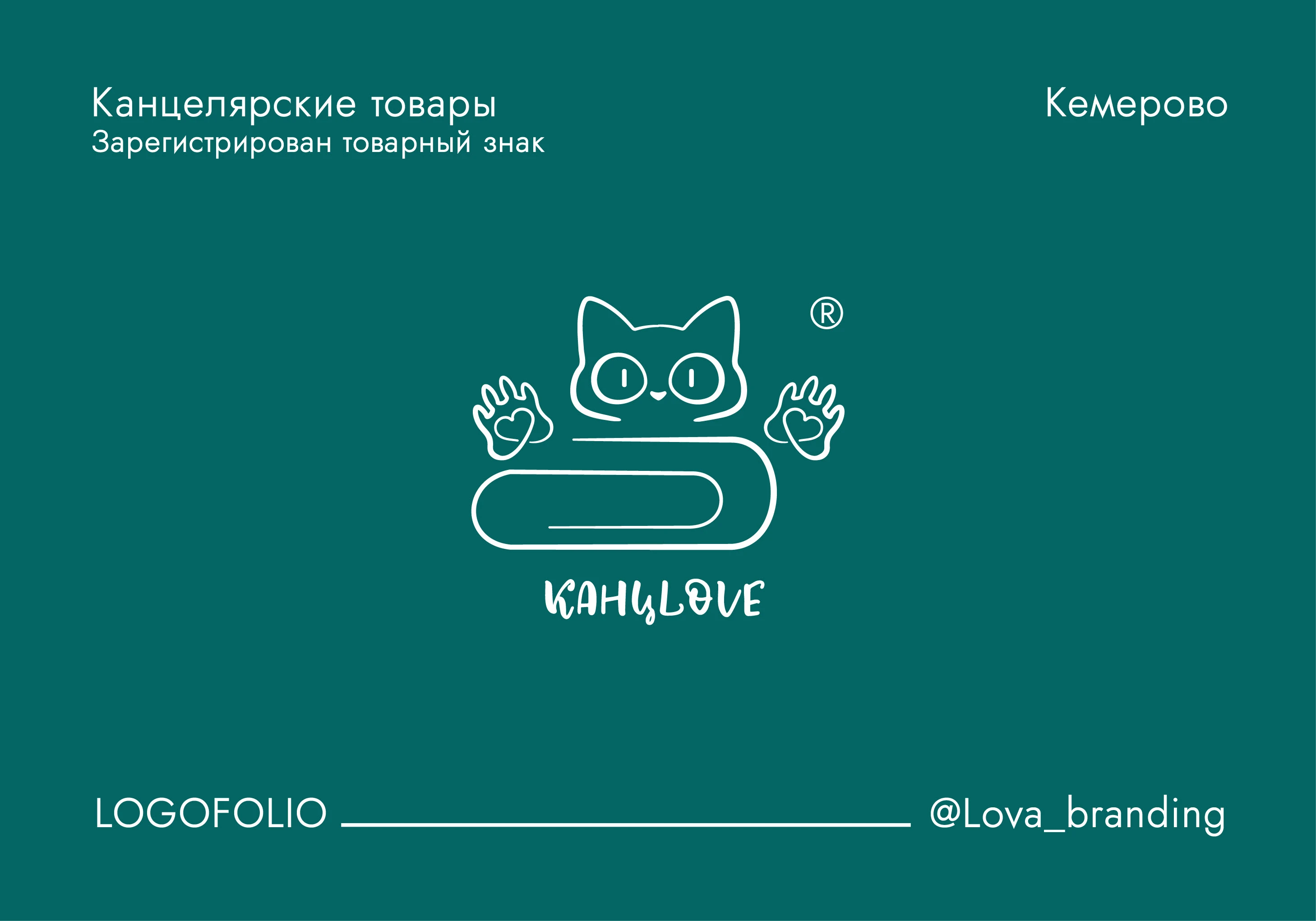 Логофолио — Изображение №8 — Брендинг на Dprofile