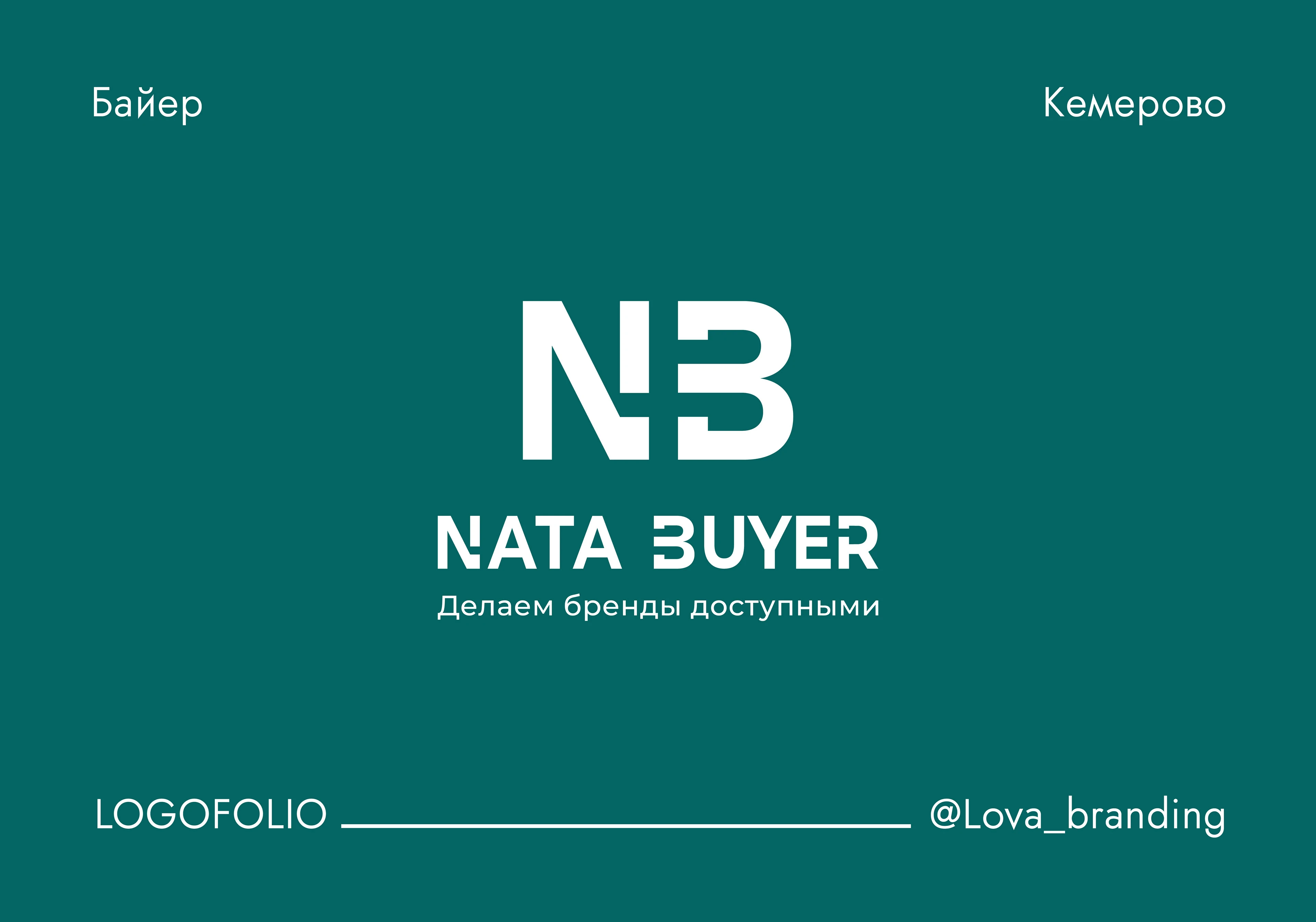 Логофолио — Изображение №10 — Брендинг на Dprofile