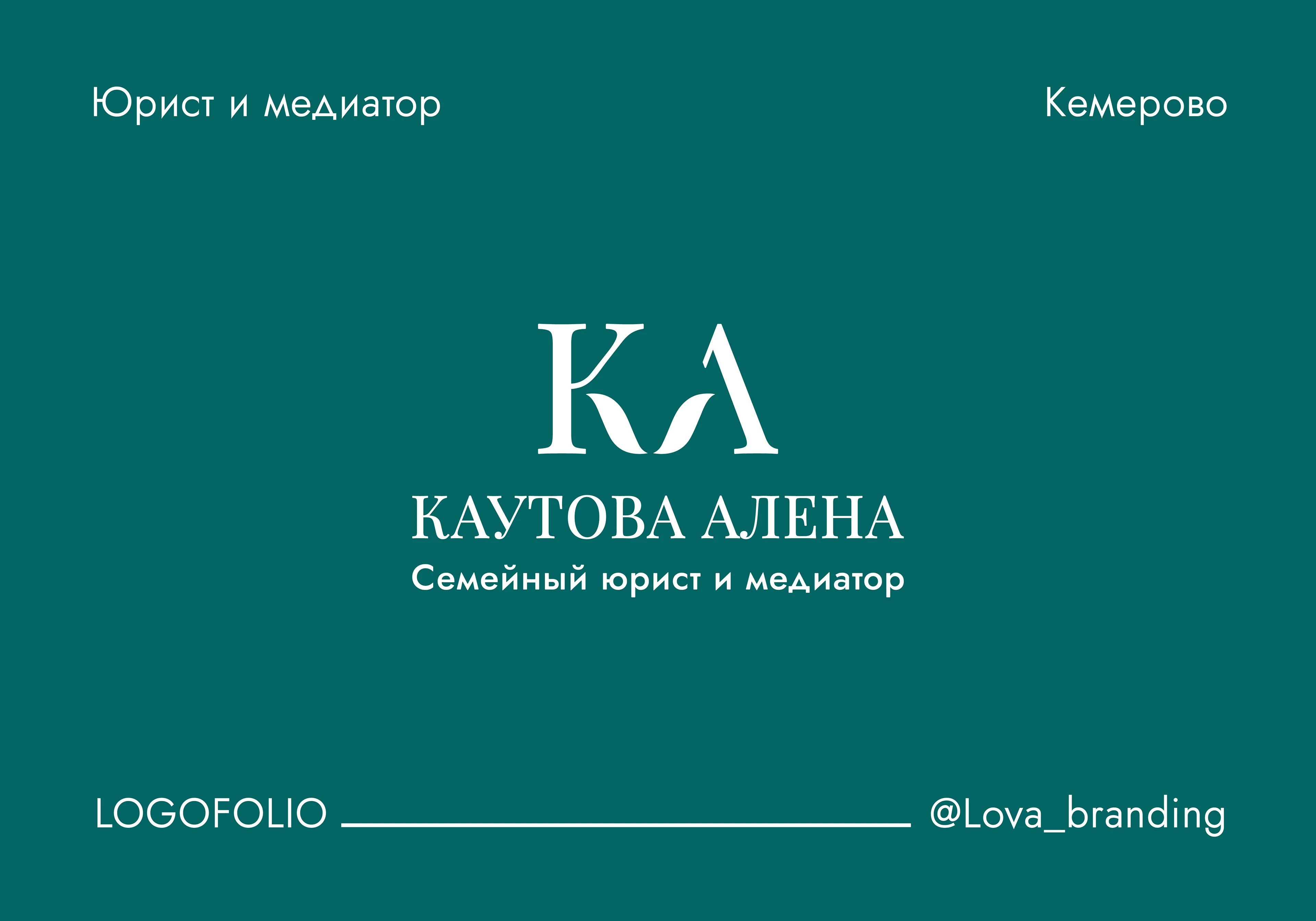 Логофолио — Изображение №4 — Брендинг на Dprofile