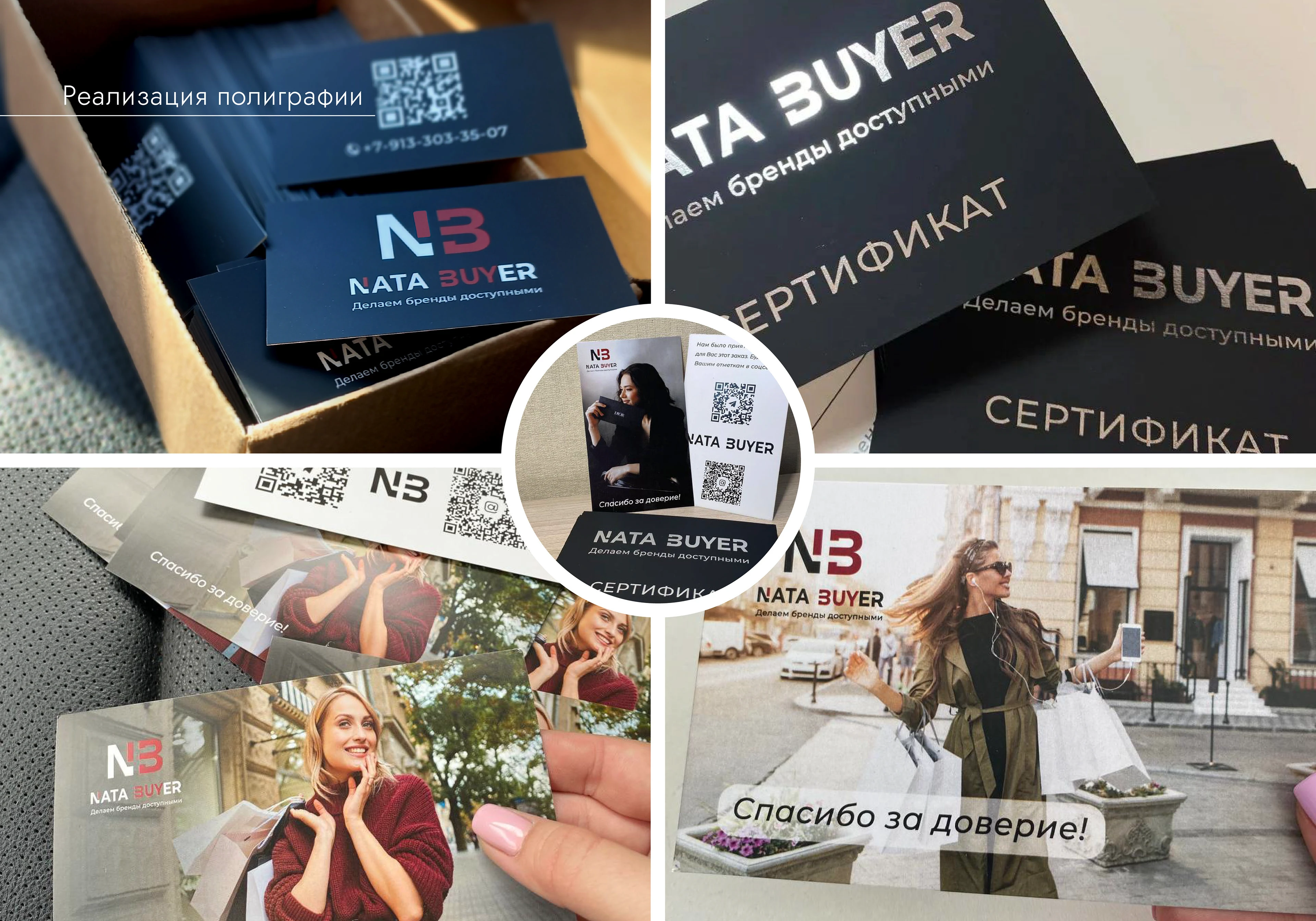 Логотип для байера — Изображение №13 — Брендинг, Графика на Dprofile