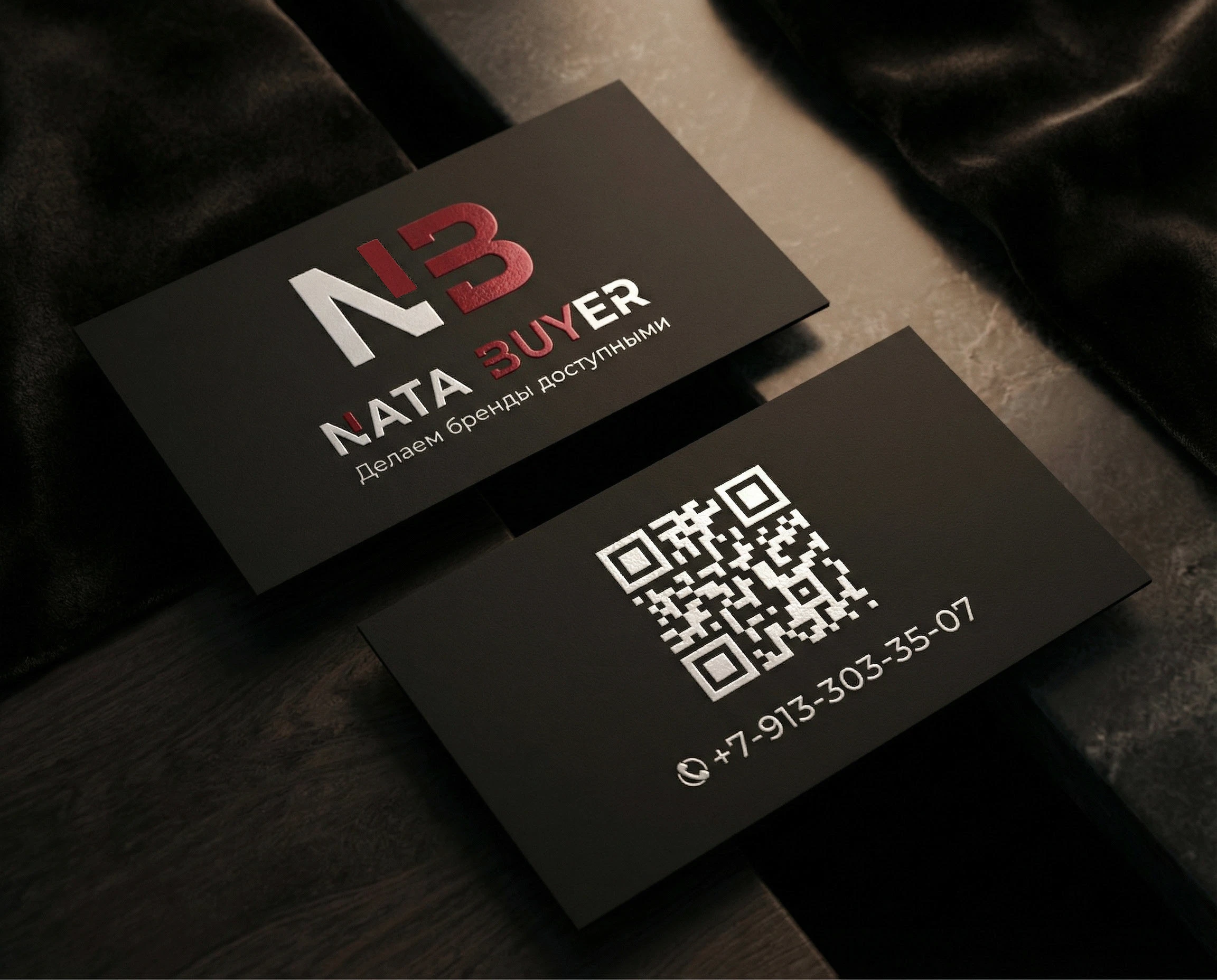 Логотип для байера — Изображение №12 — Брендинг, Графика на Dprofile