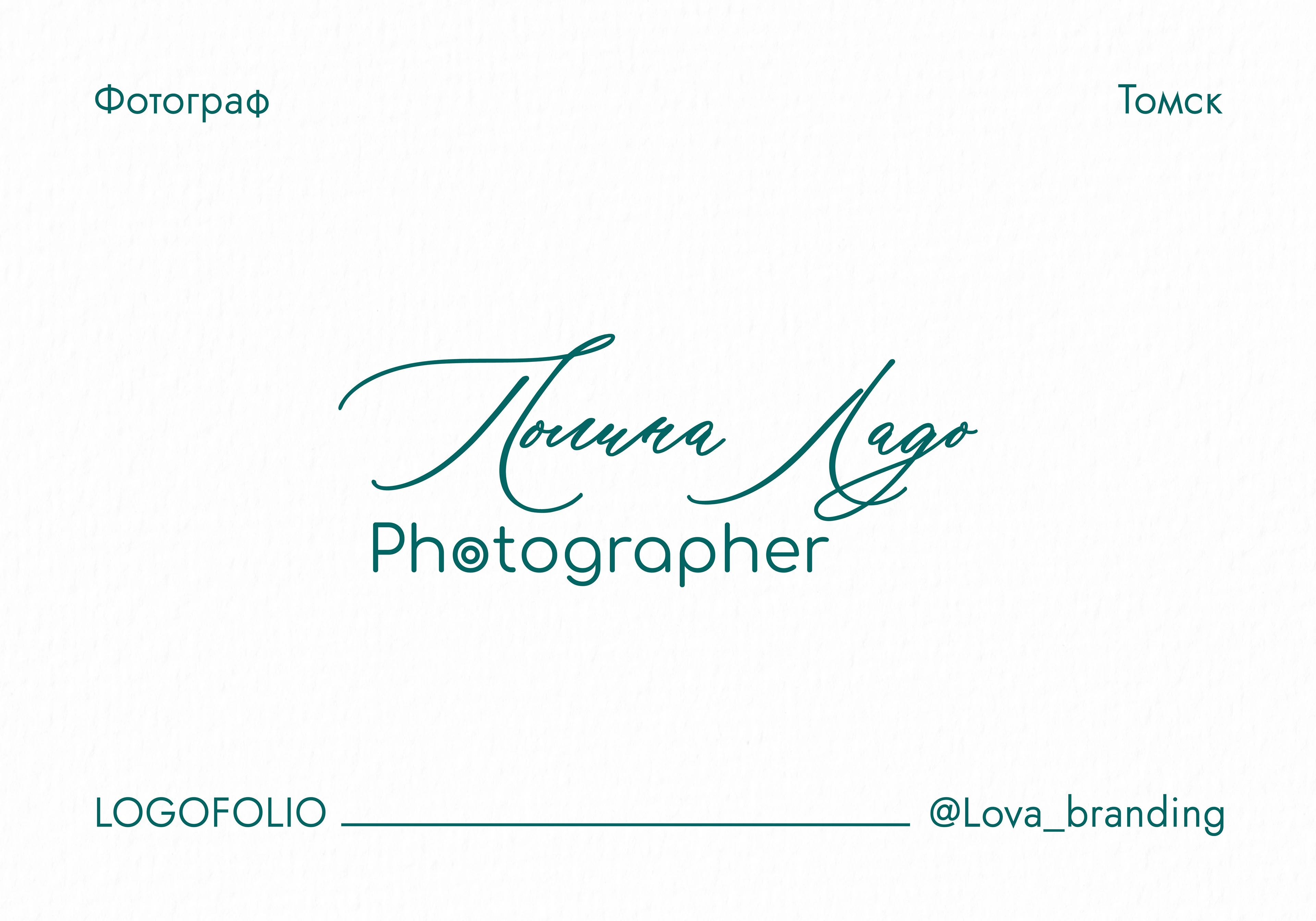 Логофолио — Изображение №5 — Брендинг на Dprofile