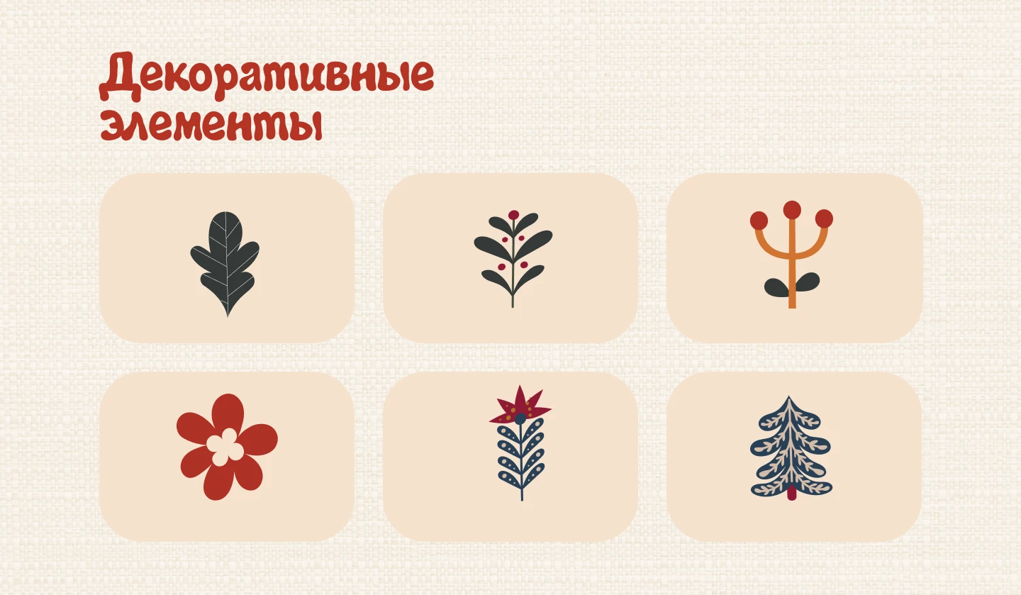 Разработка фирменного стиля компании "Пряники SHOP" — Изображение №10 — Интерфейсы, Брендинг на Dprofile
