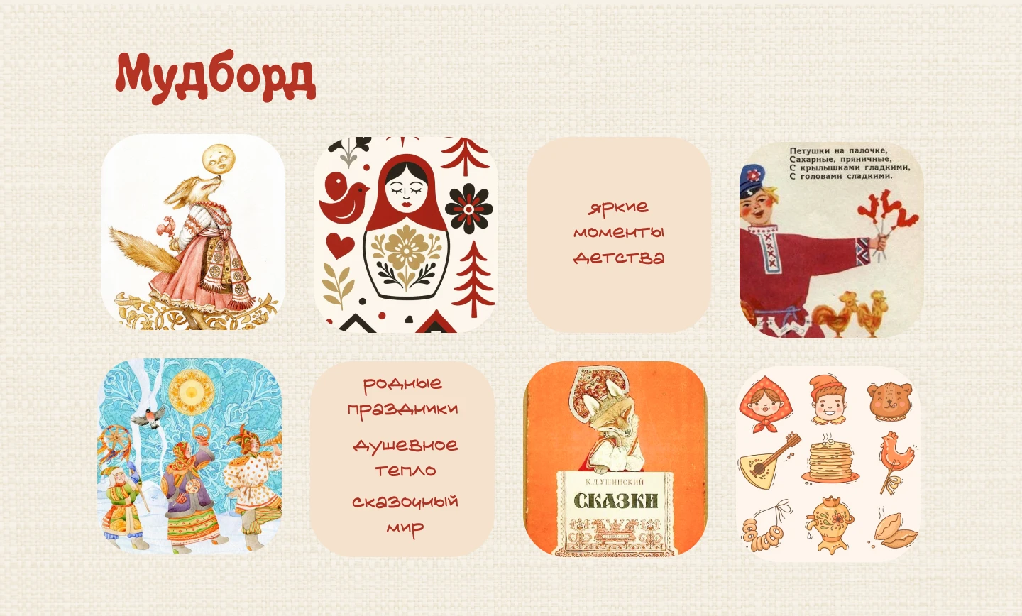 Разработка фирменного стиля компании "Пряники SHOP" — Изображение №6 — Интерфейсы, Брендинг на Dprofile