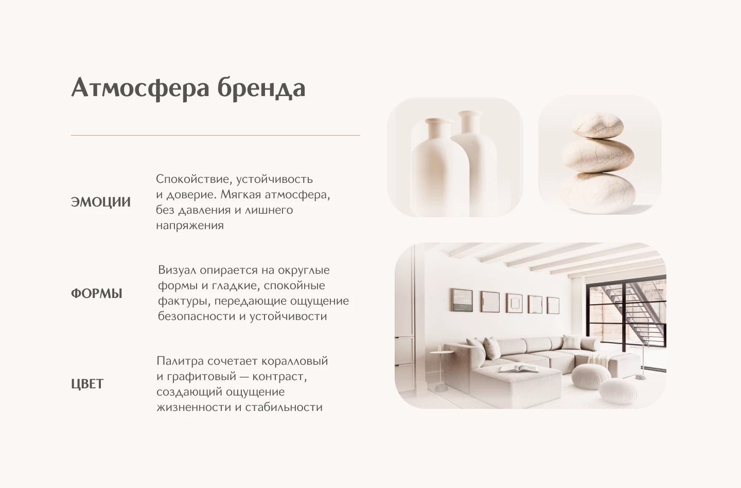 Брендинг для клинического психолога — Изображение №5 — Брендинг на Dprofile