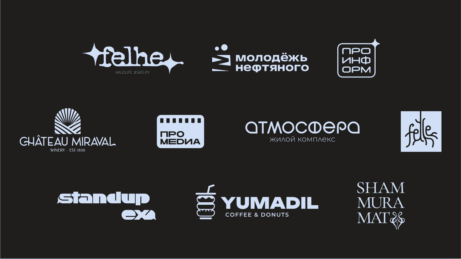 LOGOS '25 | Первое логофолио — Изображение №32 — Брендинг на Dprofile