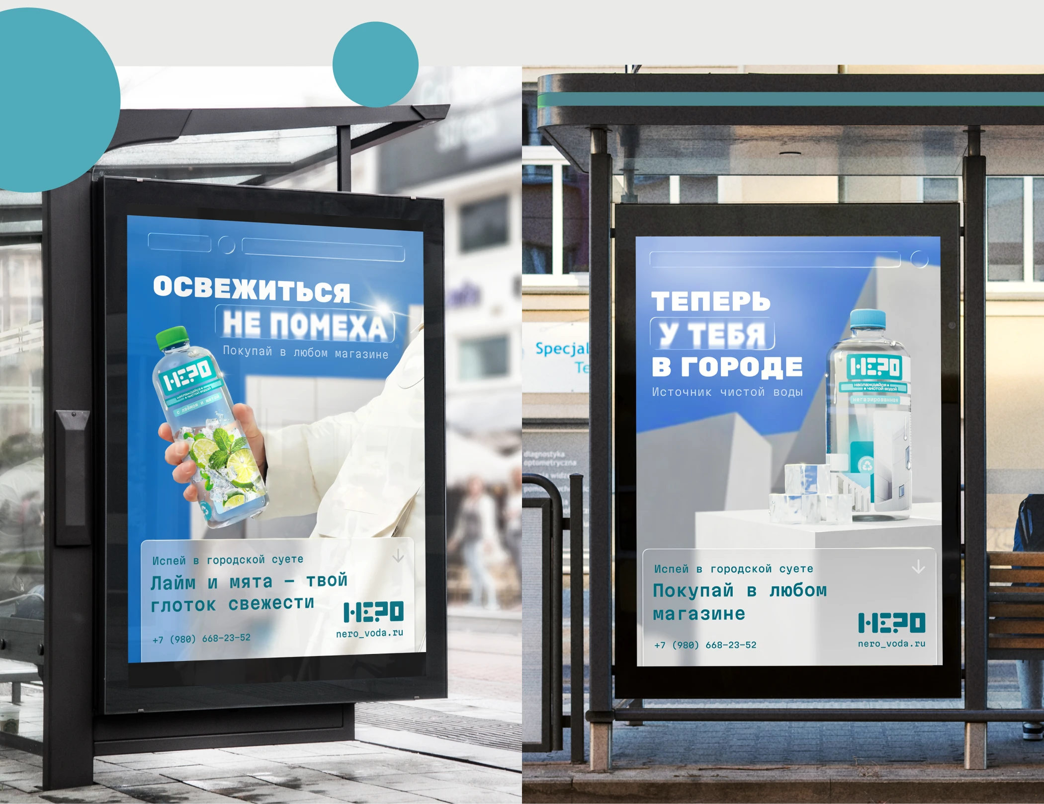 Бренд питьевой воды "НЕРО" — Изображение №5 — Брендинг, Промдизайн на Dprofile