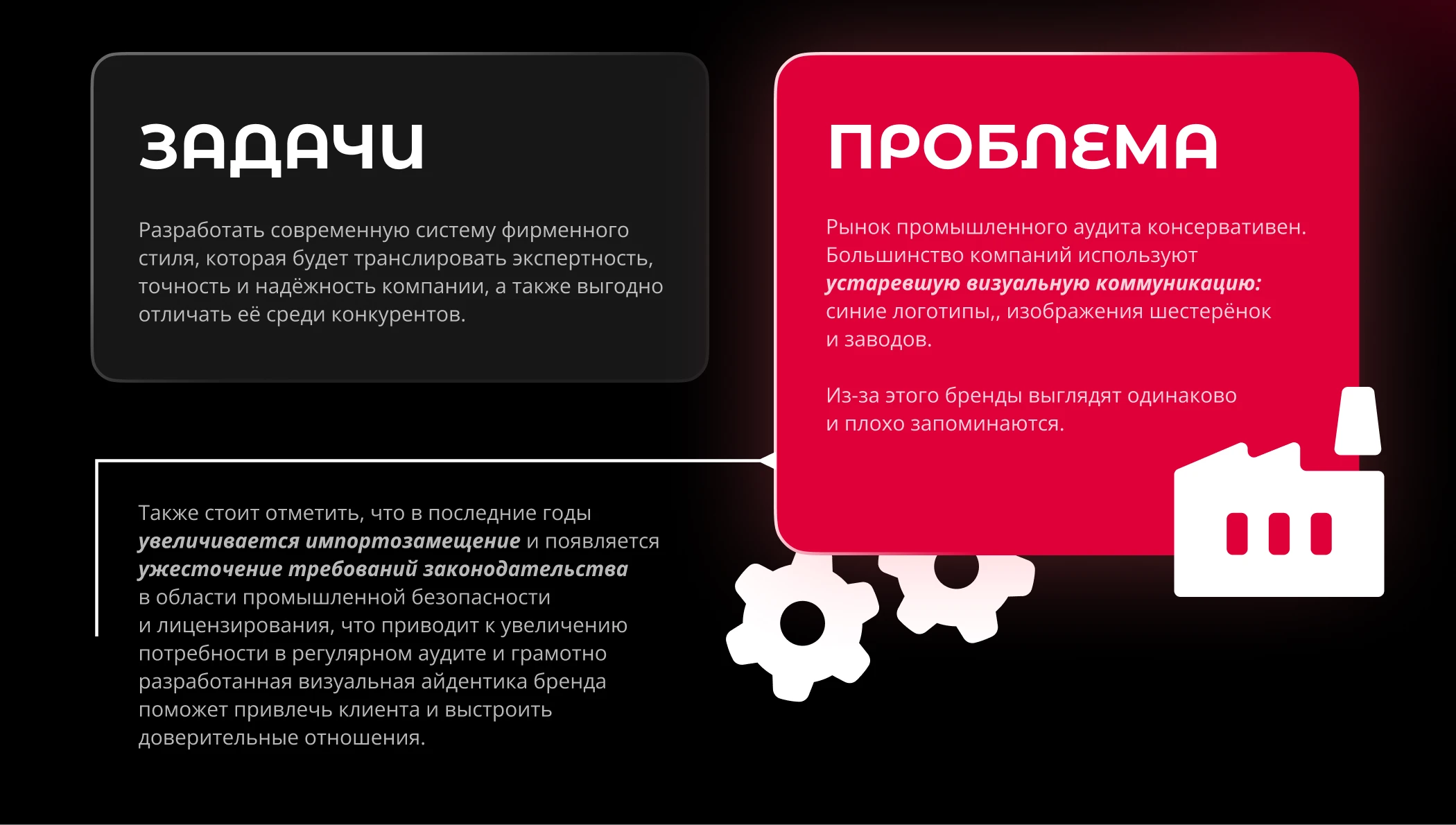Брендинг консалтингового агентства ЭКСПЕРТ КОНСАЛТ — Изображение №2 — Интерфейсы, Брендинг на Dprofile