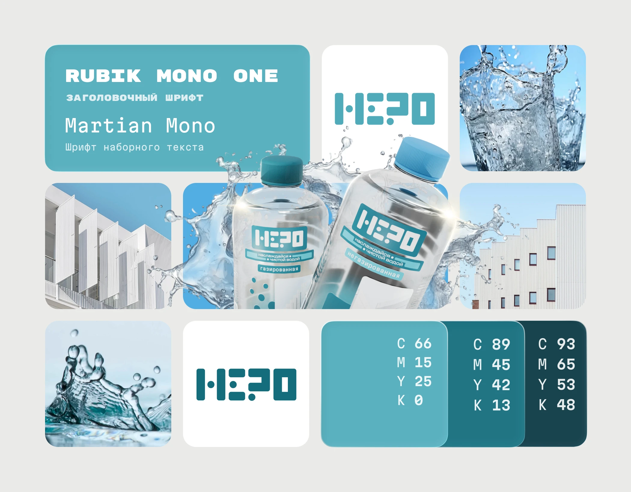 Бренд питьевой воды "НЕРО" — Изображение №2 — Брендинг, Промдизайн на Dprofile