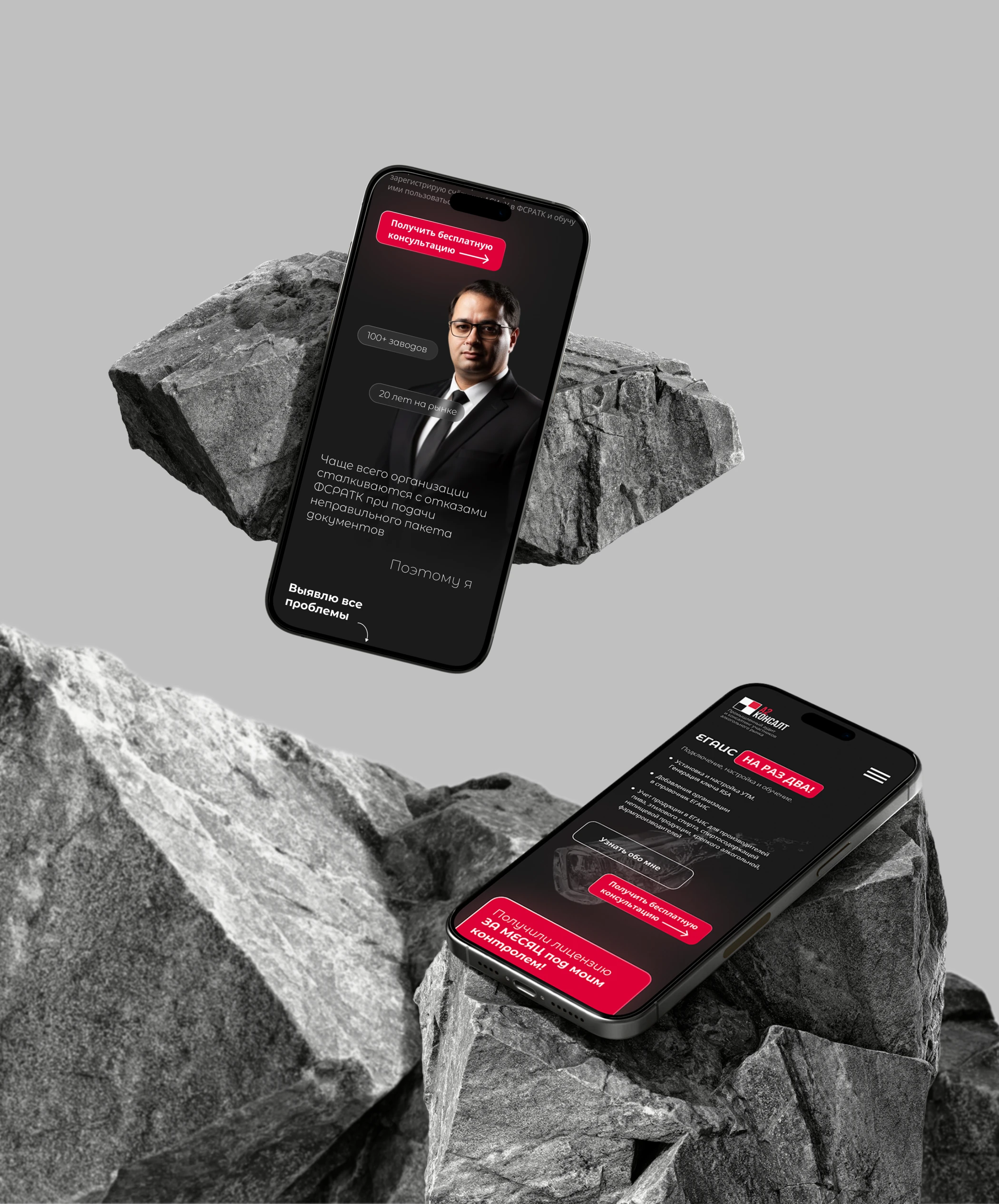 Сайт для промышленного аудита "А2 КОНСАЛТ" — Изображение №6 — Интерфейсы, Брендинг на Dprofile