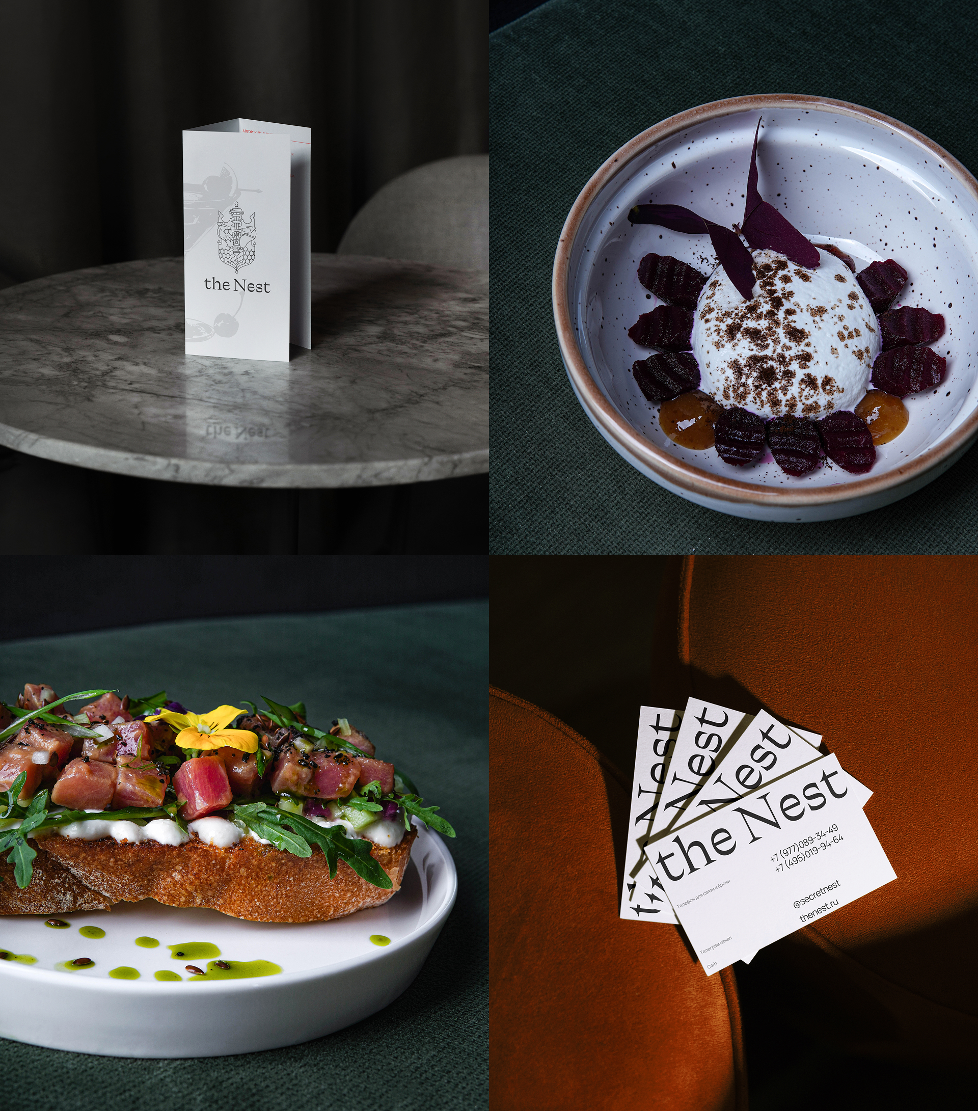 THE NEST — cайт для ресторана — Изображение №2 — Интерфейсы на Dprofile