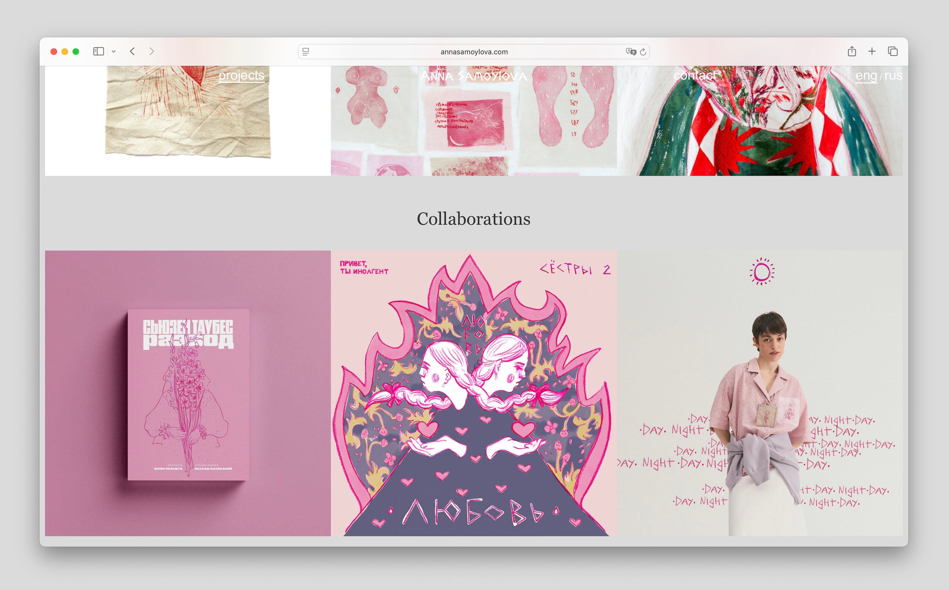 Сайт для художницы Анны Самойловой — Изображение №7 — Интерфейсы на Dprofile
