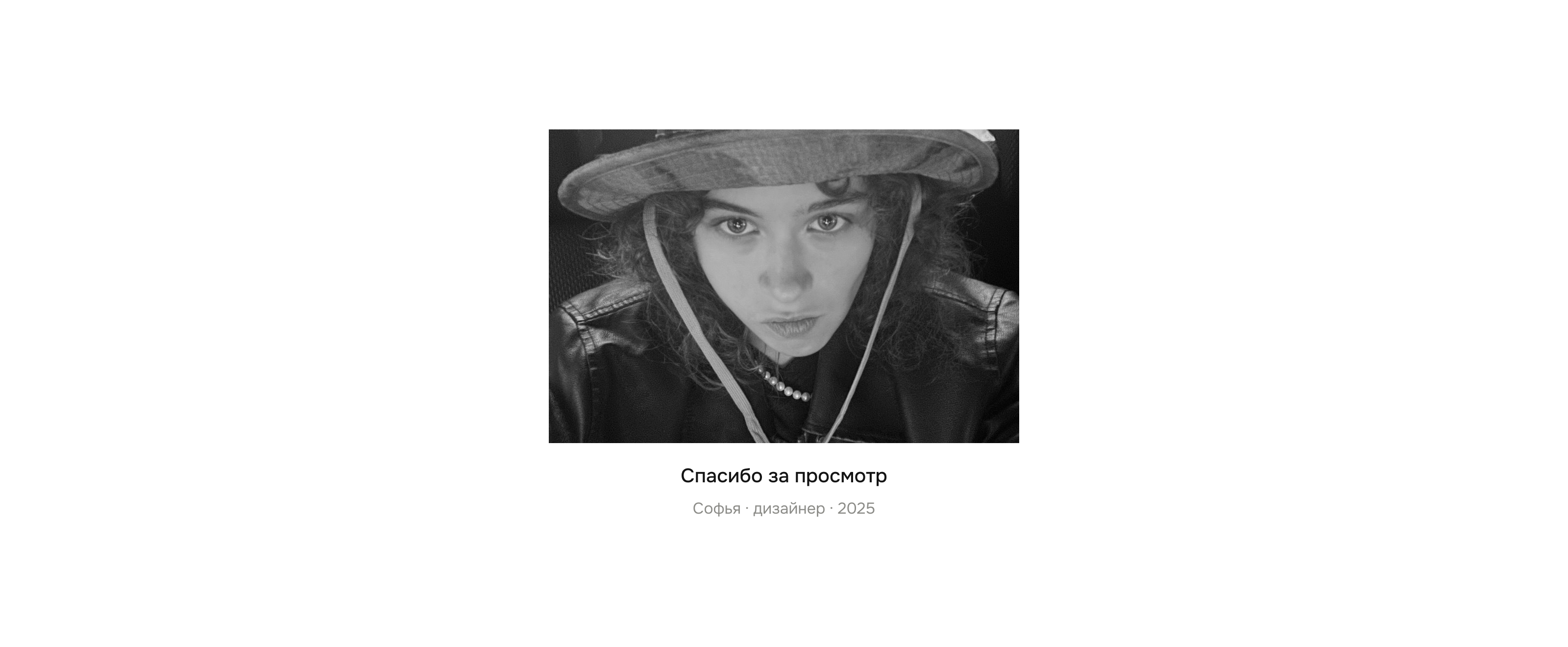 Skrabika / ребрендинг уходовой косметики — Изображение №15 — Брендинг, Нейро на Dprofile