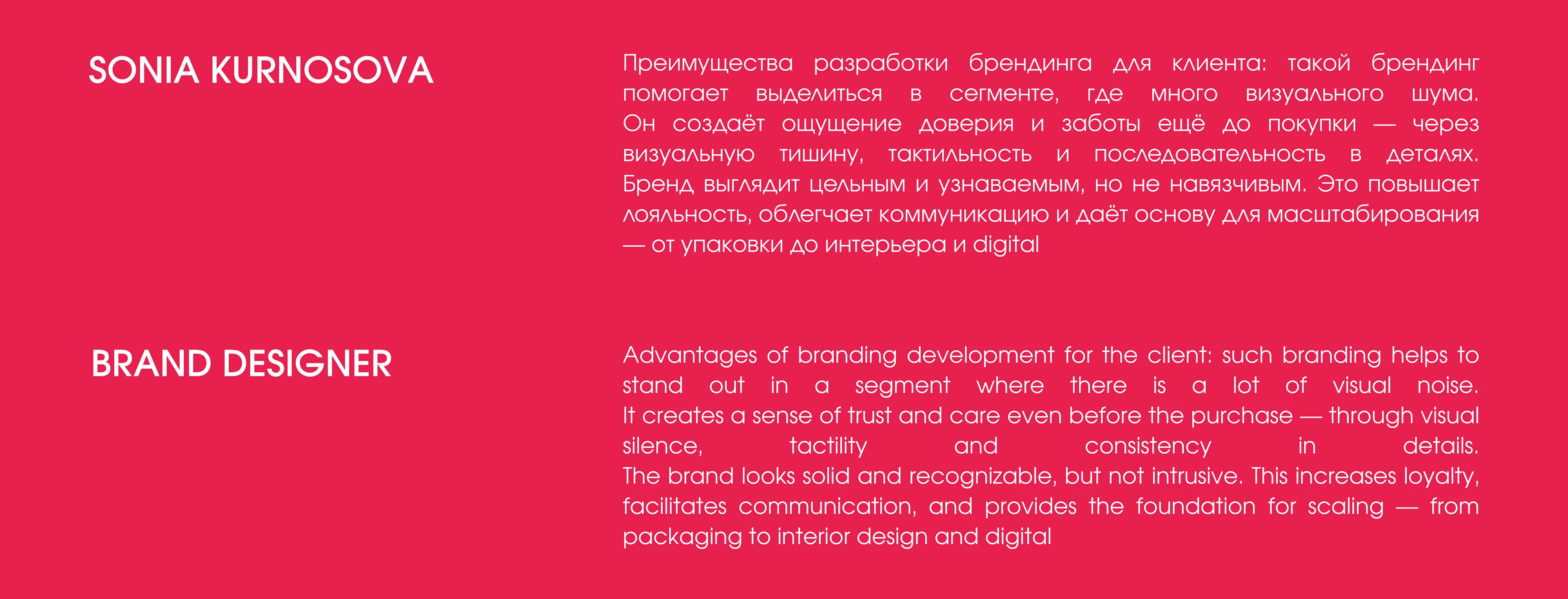 BRAND IDENTITY | LOGO | BRANDING | SUNSETBLOOM — Изображение №7 — Брендинг на Dprofile