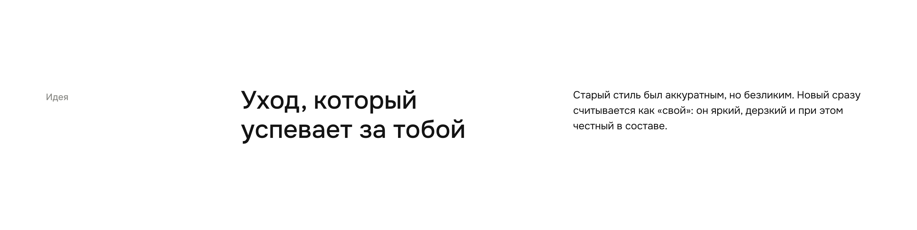 Skrabika / ребрендинг уходовой косметики — Изображение №4 — Брендинг, Нейро на Dprofile