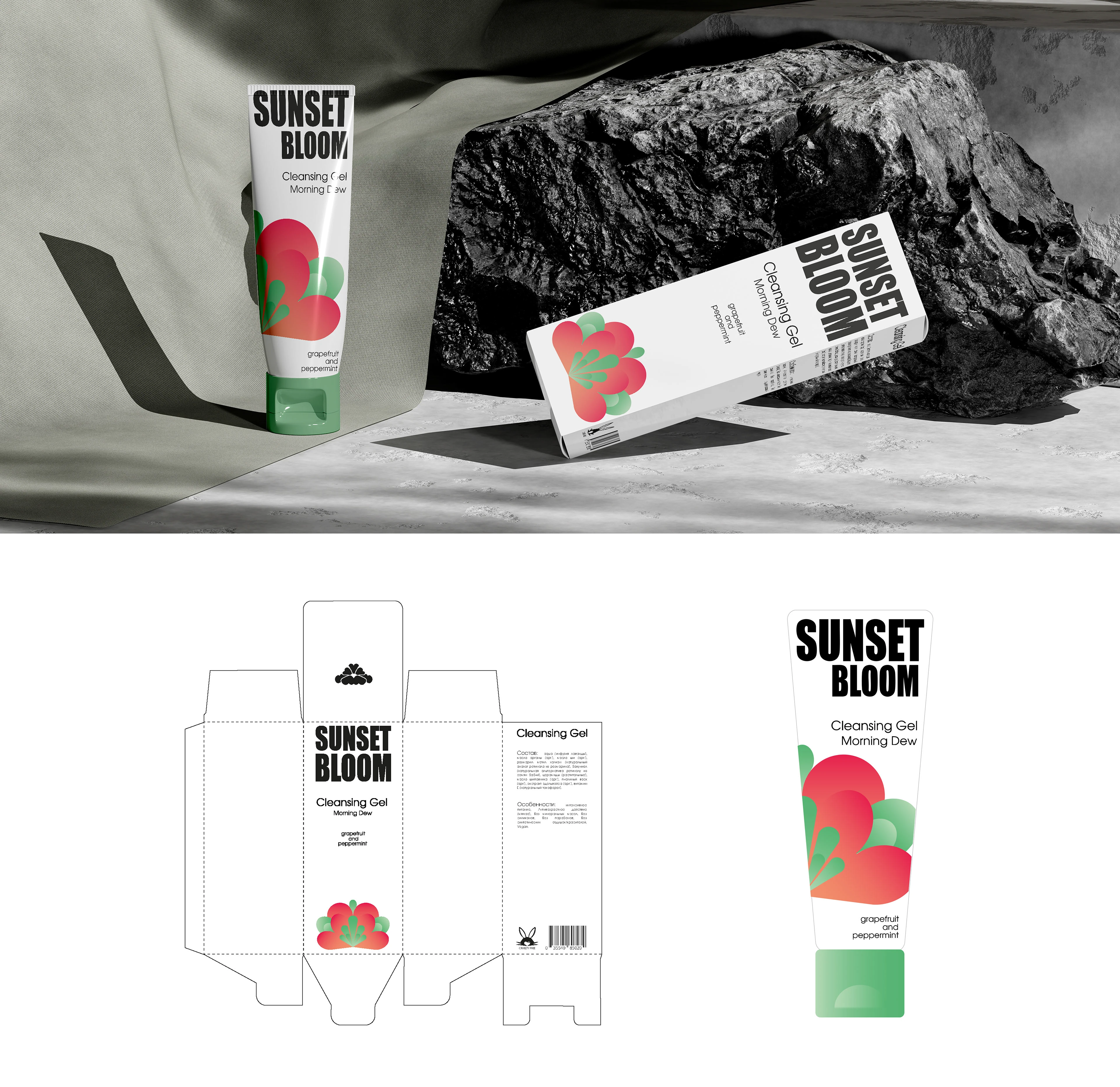 BRAND IDENTITY | LOGO | BRANDING | SUNSETBLOOM — Изображение №4 — Брендинг на Dprofile