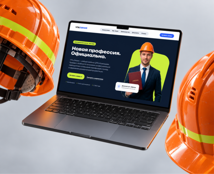 УПК ЛИНИЯ | Корпоративный сайт — Интерфейсы, Брендинг на Dprofile