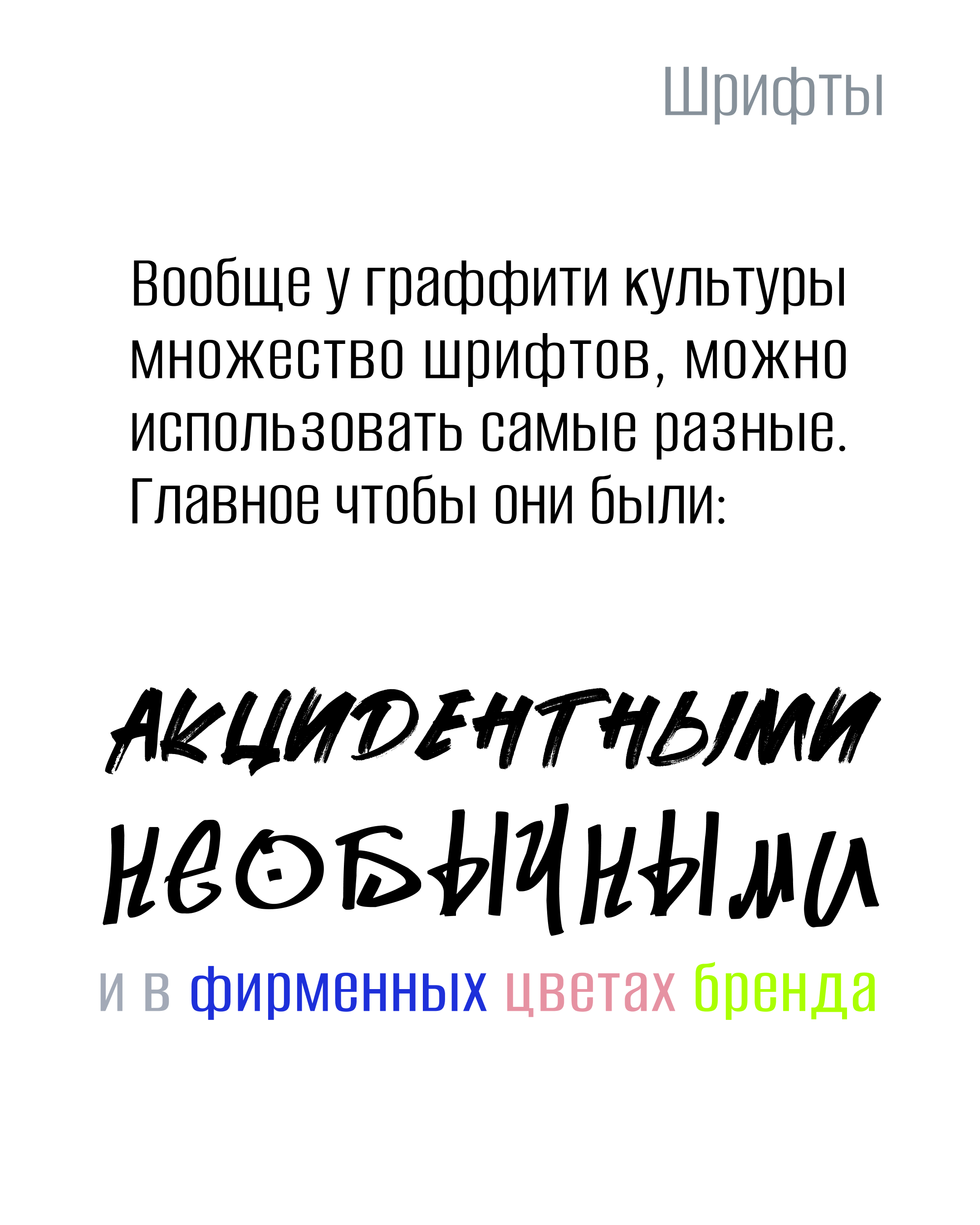 Брендинг для SMM-Агентства — Изображение №8 — Брендинг, Графика на Dprofile