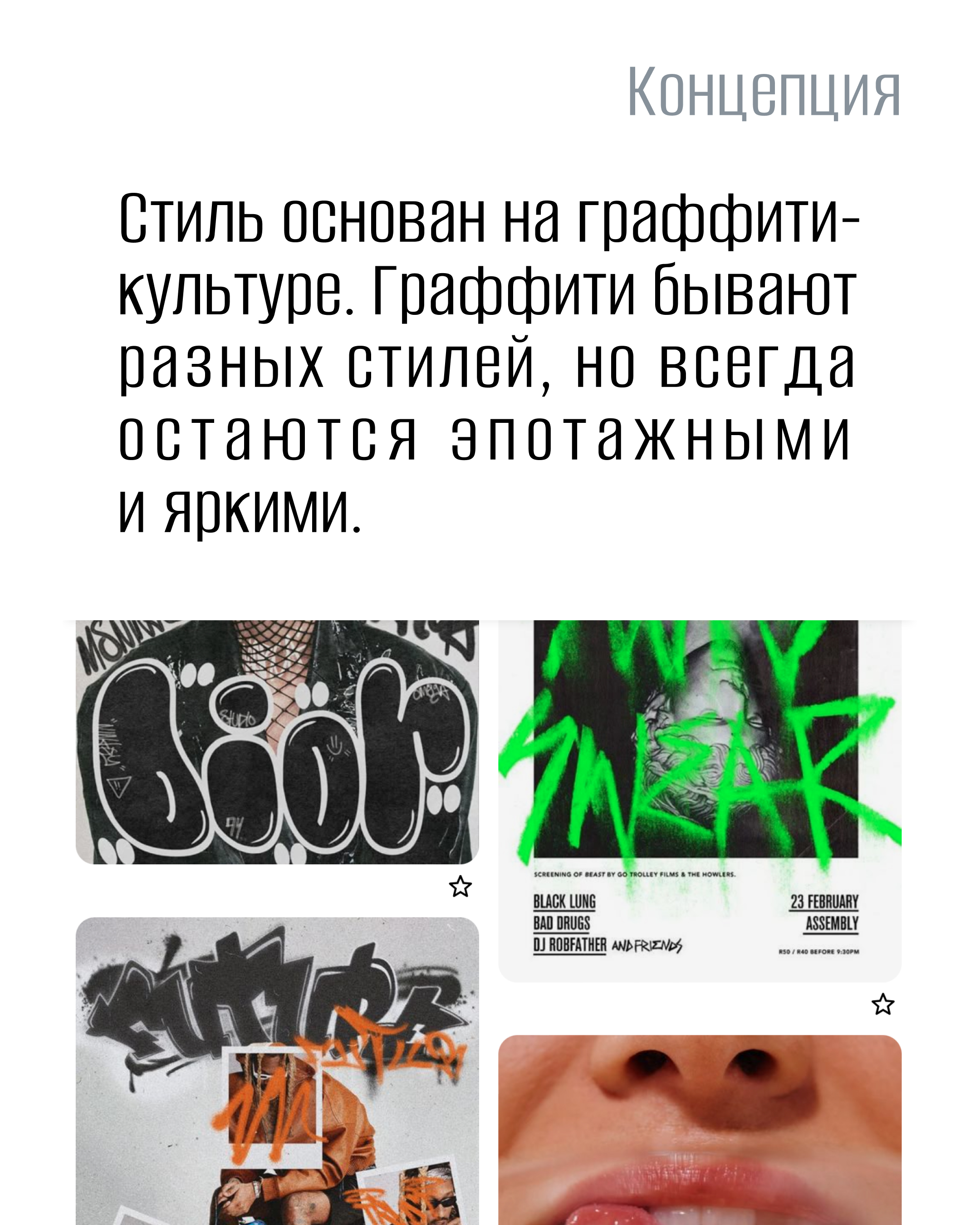 Брендинг для SMM-Агентства — Изображение №5 — Брендинг, Графика на Dprofile