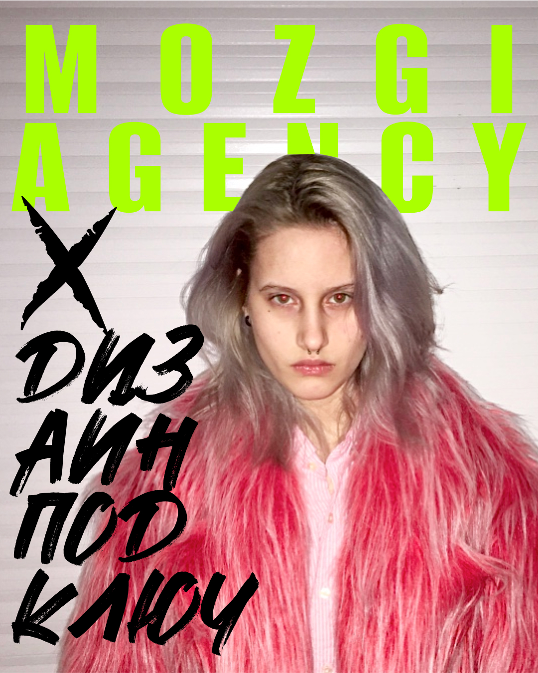 Брендинг для SMM-Агентства — Изображение №1 — Брендинг, Графика на Dprofile