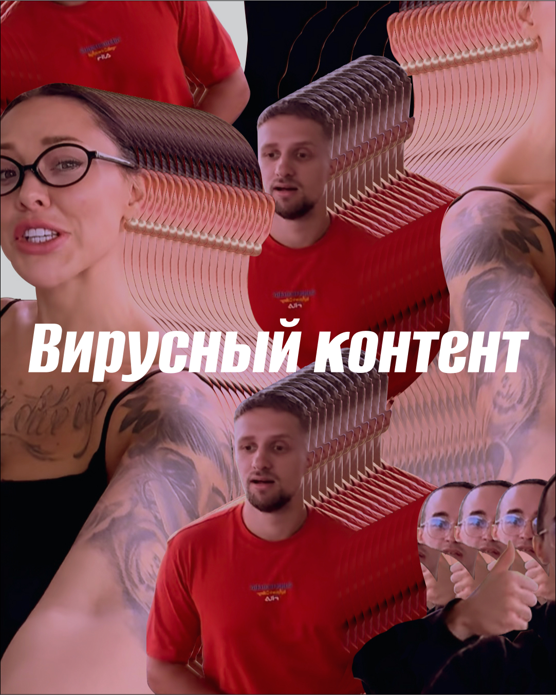 Брендинг для SMM-Агентства — Изображение №12 — Брендинг, Графика на Dprofile