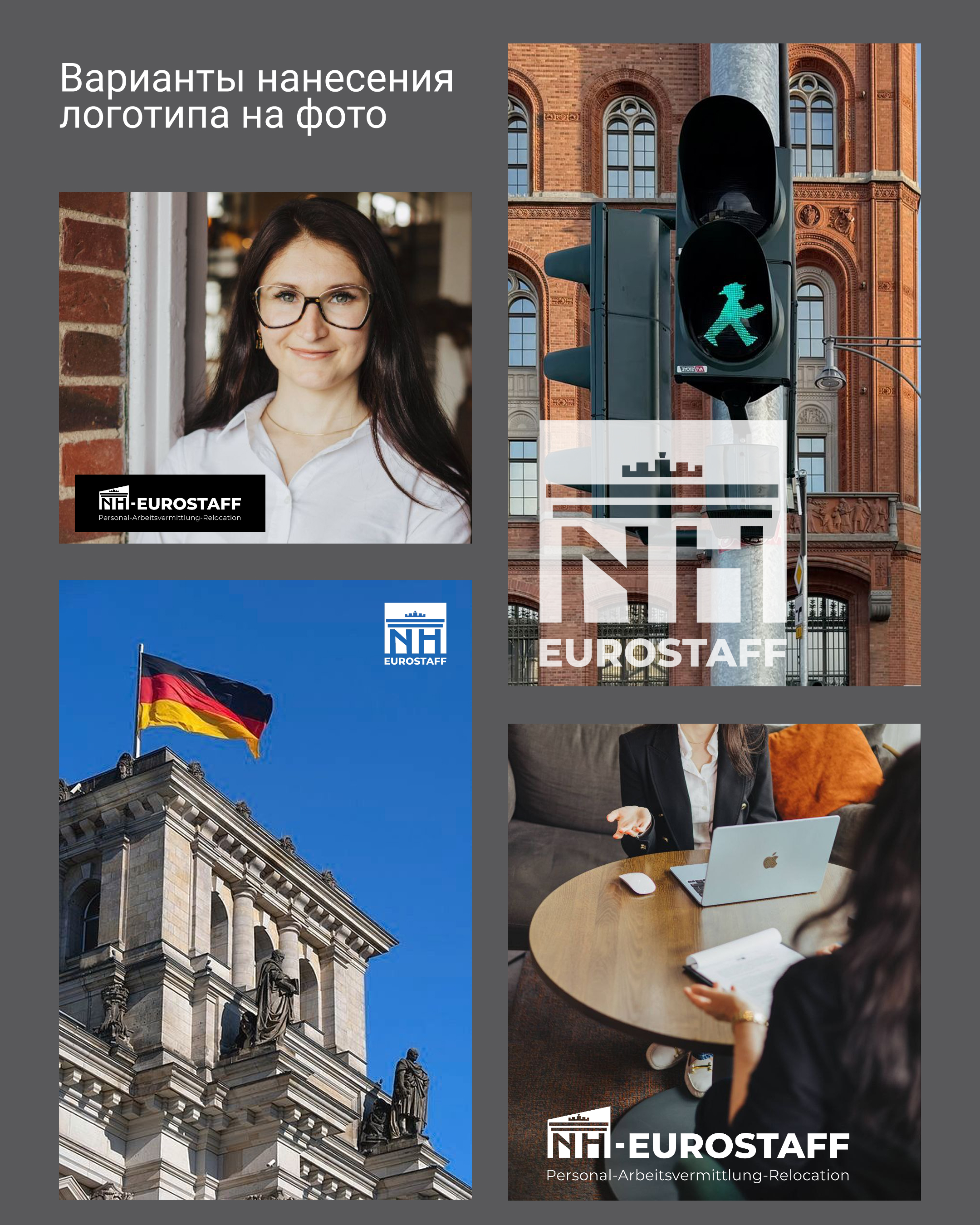 Ребрендинг — Изображение №5 — Брендинг, Графика на Dprofile