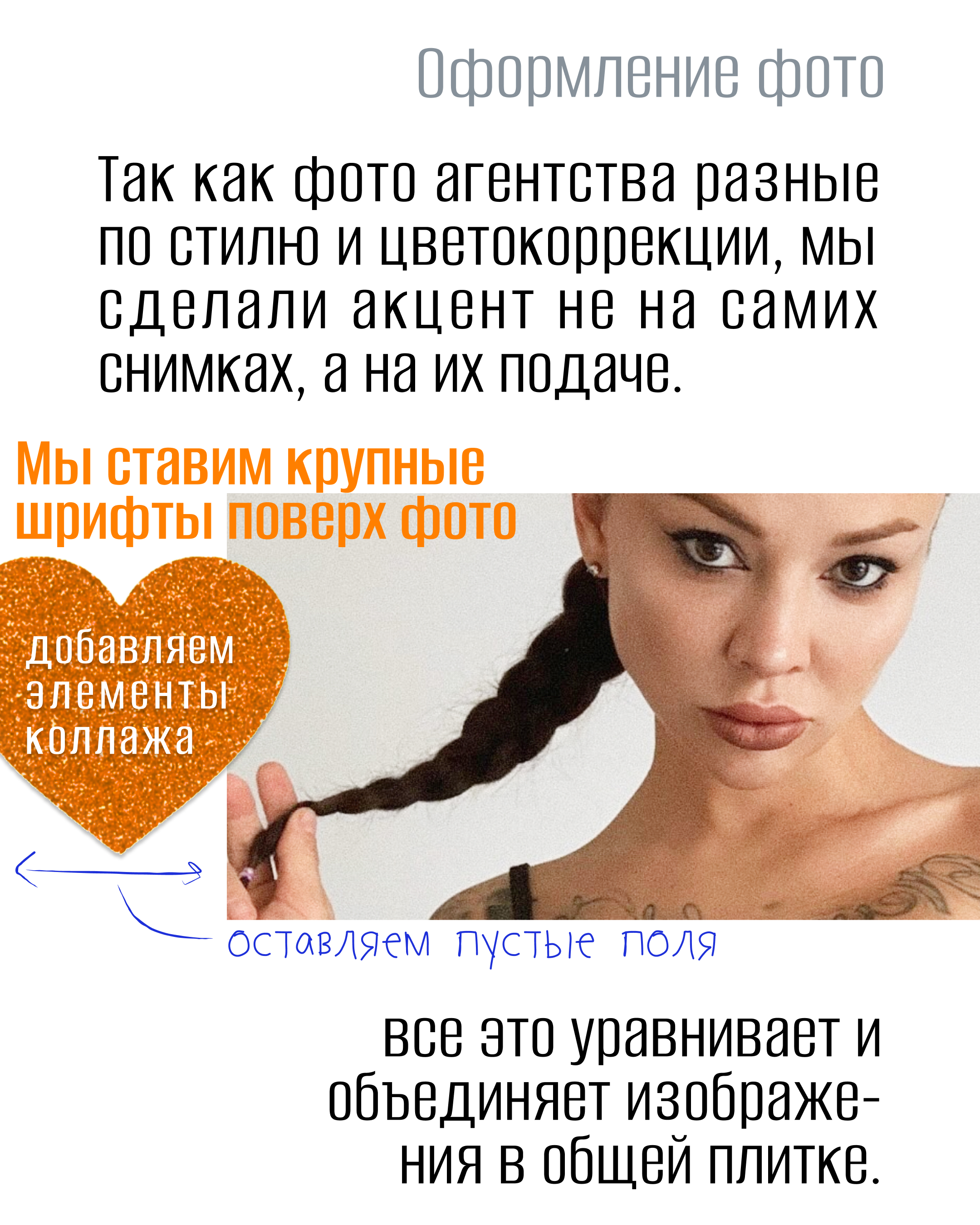 Брендинг для SMM-Агентства — Изображение №9 — Брендинг, Графика на Dprofile