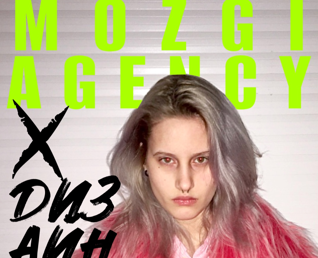 Брендинг для SMM-Агентства — Брендинг, Графика на Dprofile