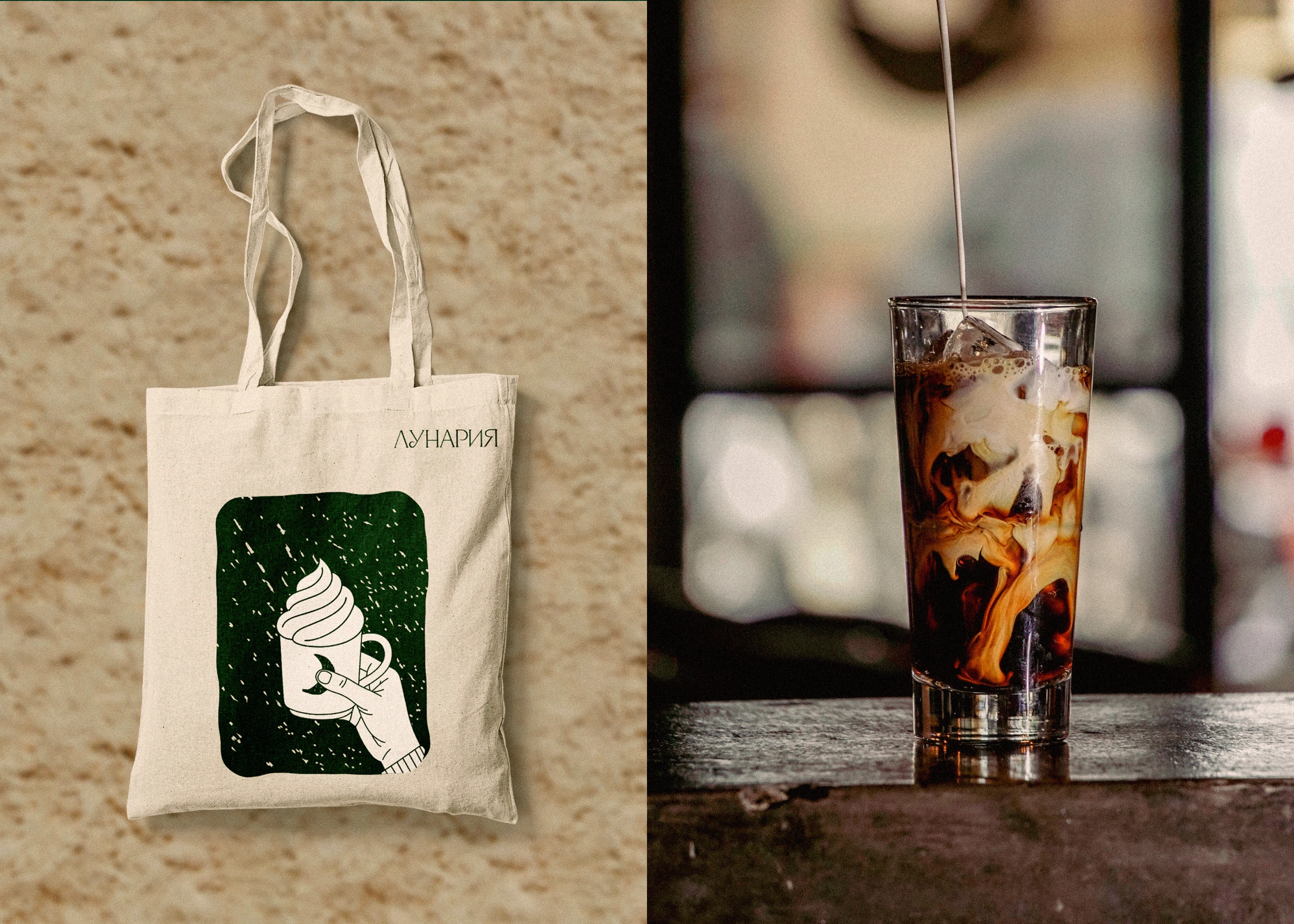 ЛУНАРИЯ | брендинг — Изображение №9 — Брендинг, Графика на Dprofile