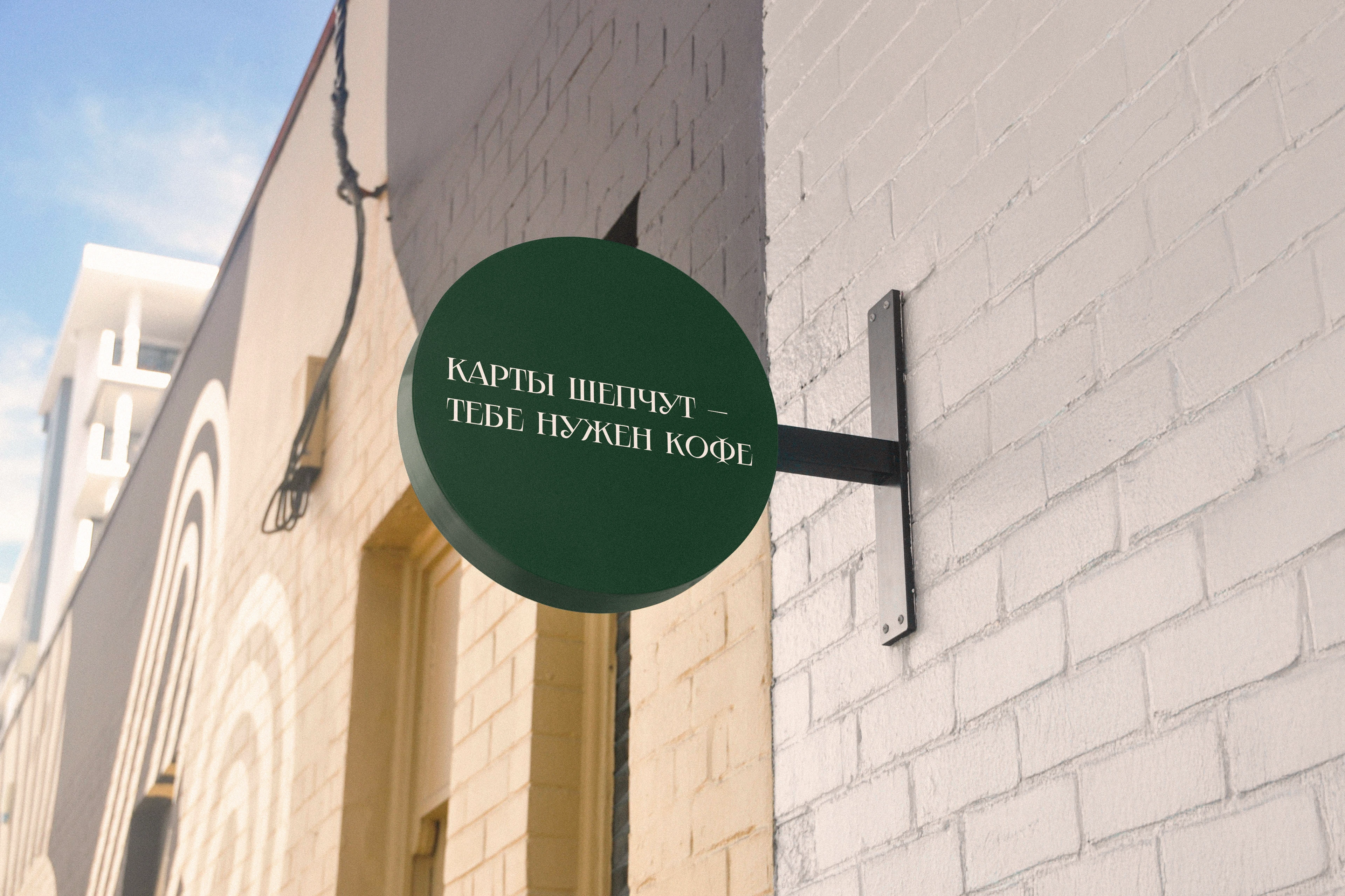 ЛУНАРИЯ | брендинг — Изображение №12 — Брендинг, Графика на Dprofile