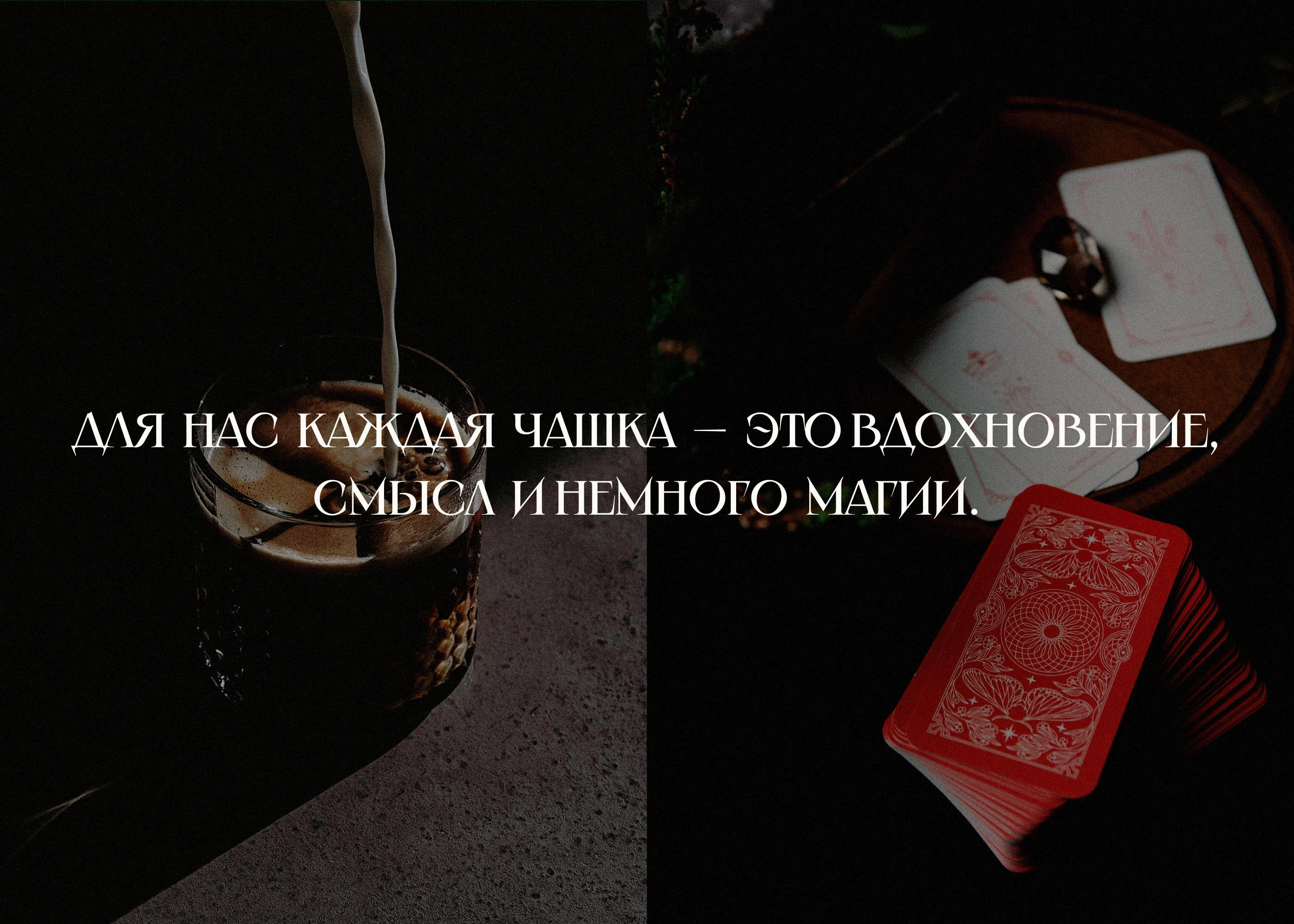 ЛУНАРИЯ | брендинг — Изображение №5 — Брендинг, Графика на Dprofile