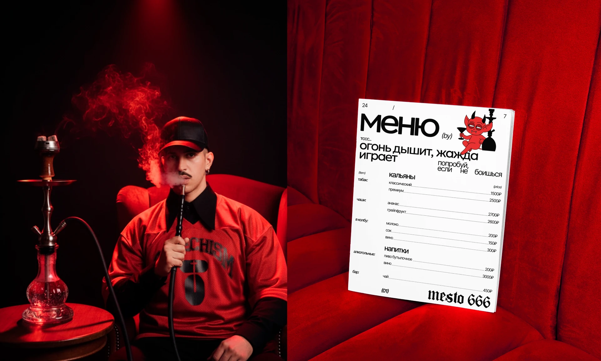 Mesto 666 | Brand Identity — Изображение №21 — Брендинг на Dprofile