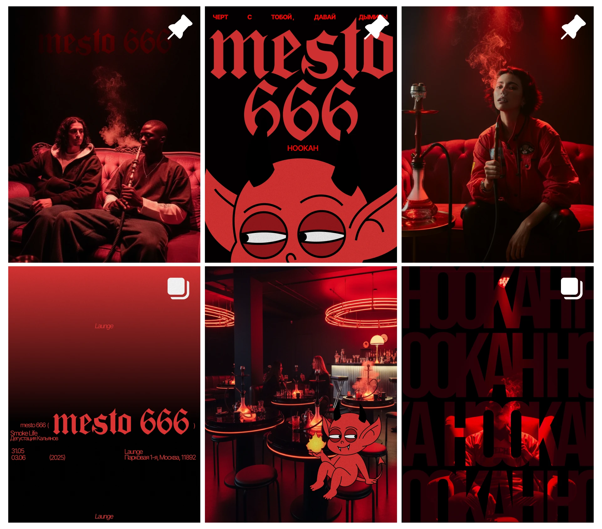 Mesto 666 | Brand Identity — Изображение №12 — Брендинг на Dprofile