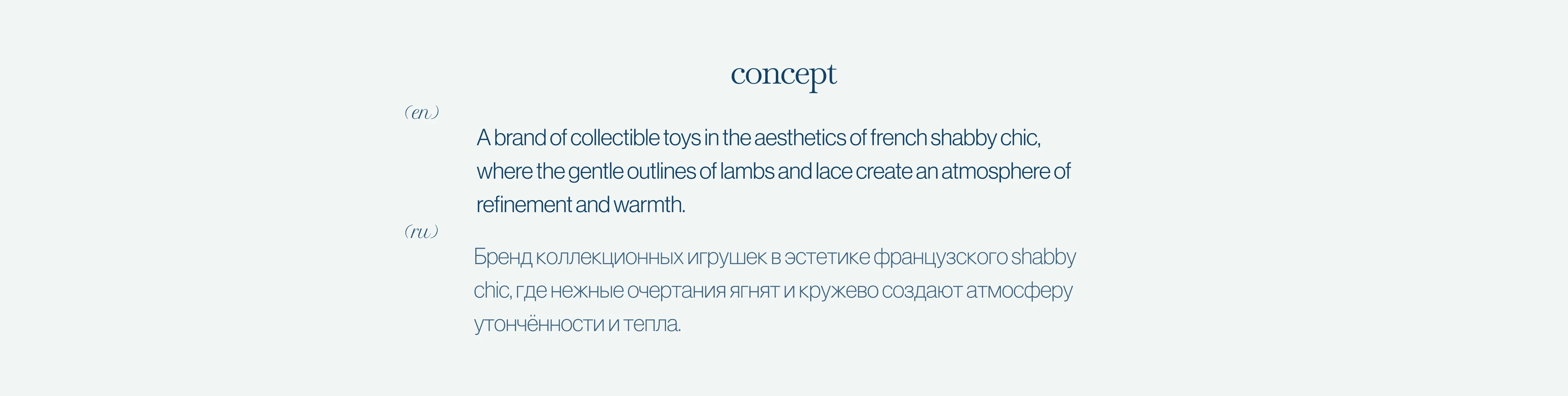 Nené | Brand Identity — Изображение №2 — Брендинг на Dprofile