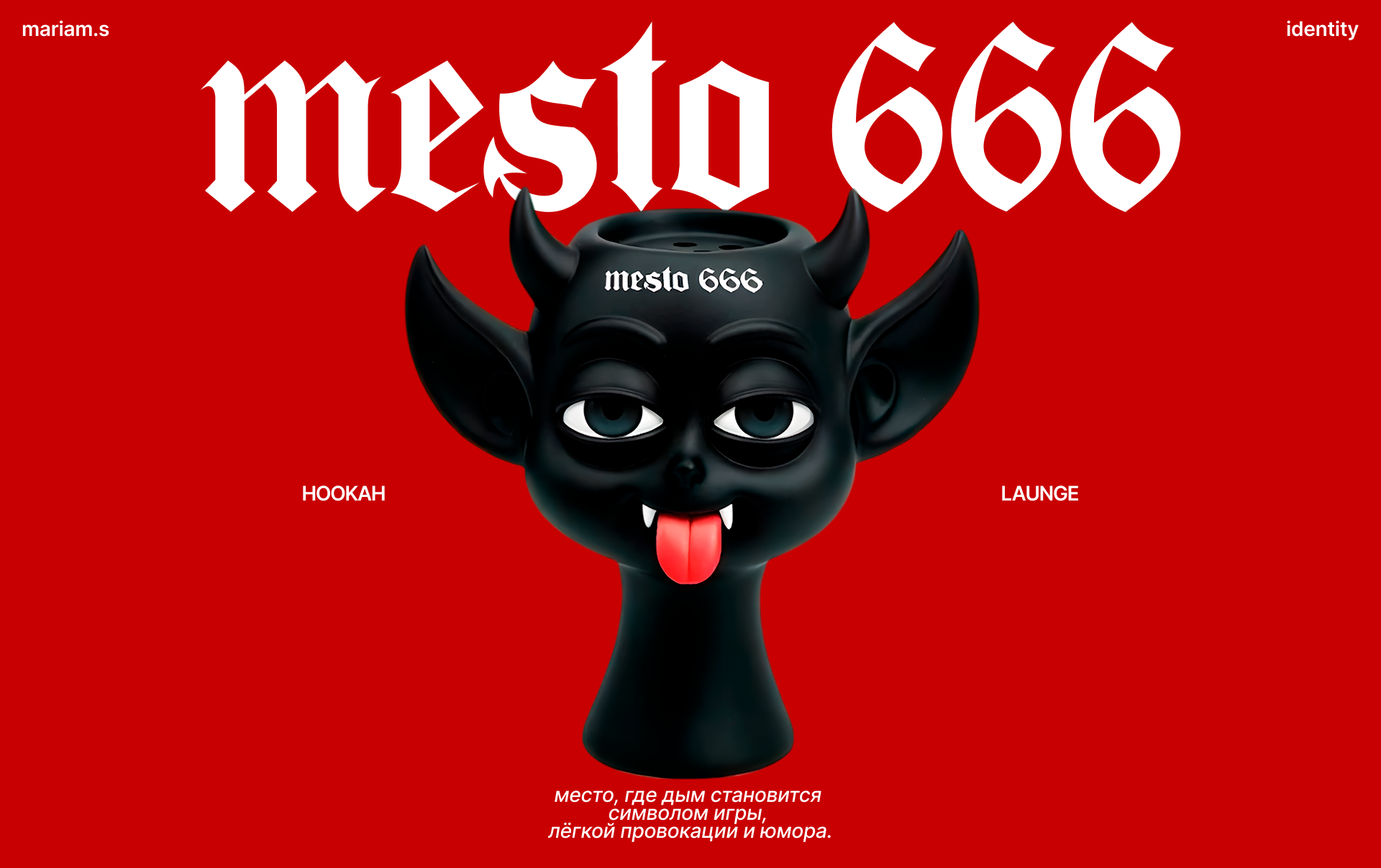 Mesto 666 | Brand Identity — Изображение №1 — Брендинг на Dprofile