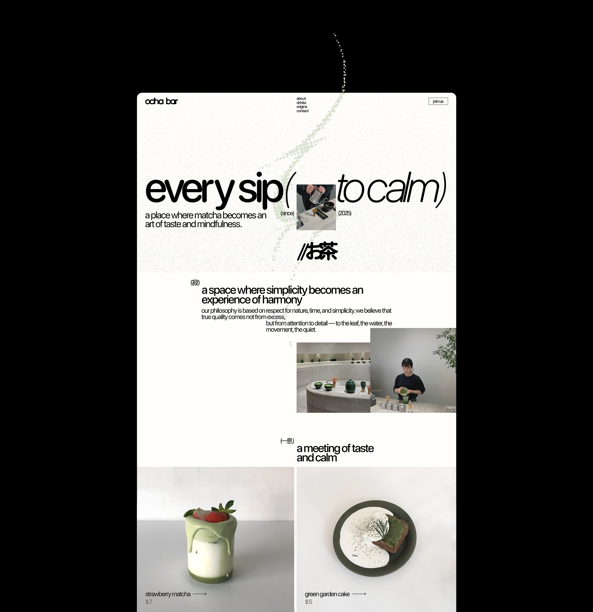 ocha bar - web design — Изображение №3 — Интерфейсы на Dprofile