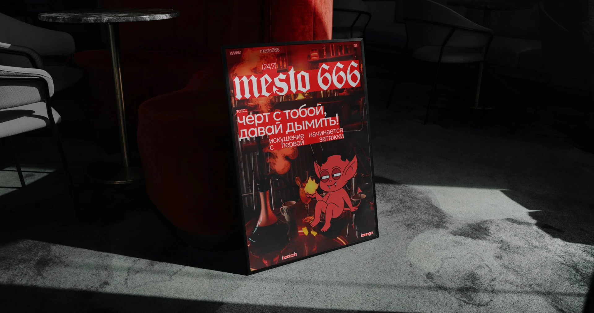 Mesto 666 | Brand Identity — Изображение №22 — Брендинг на Dprofile