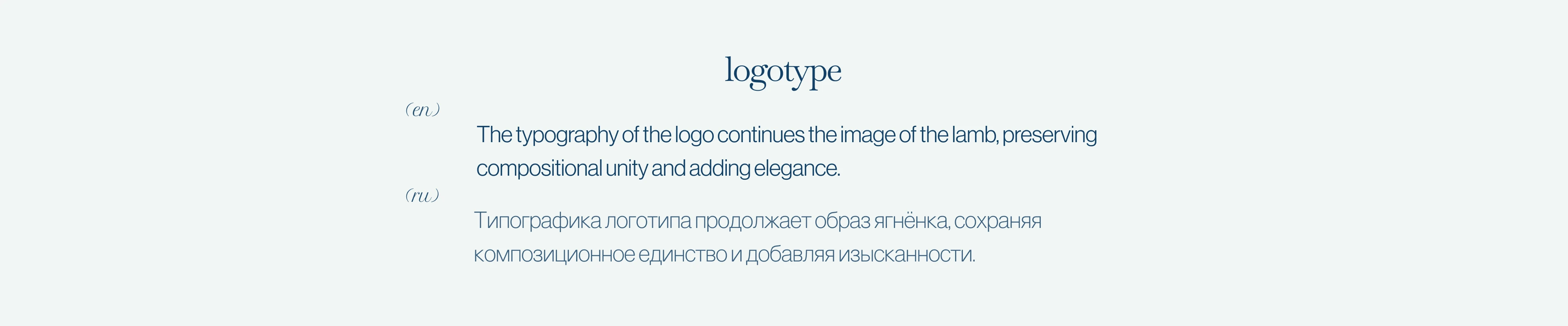 Nené | Brand Identity — Изображение №4 — Брендинг на Dprofile