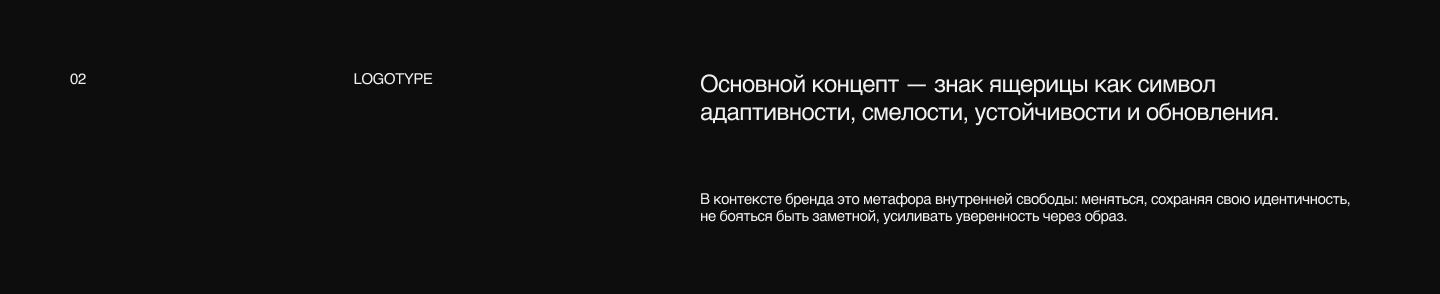 NOIZ | Брендинг — Изображение №4 — Брендинг на Dprofile