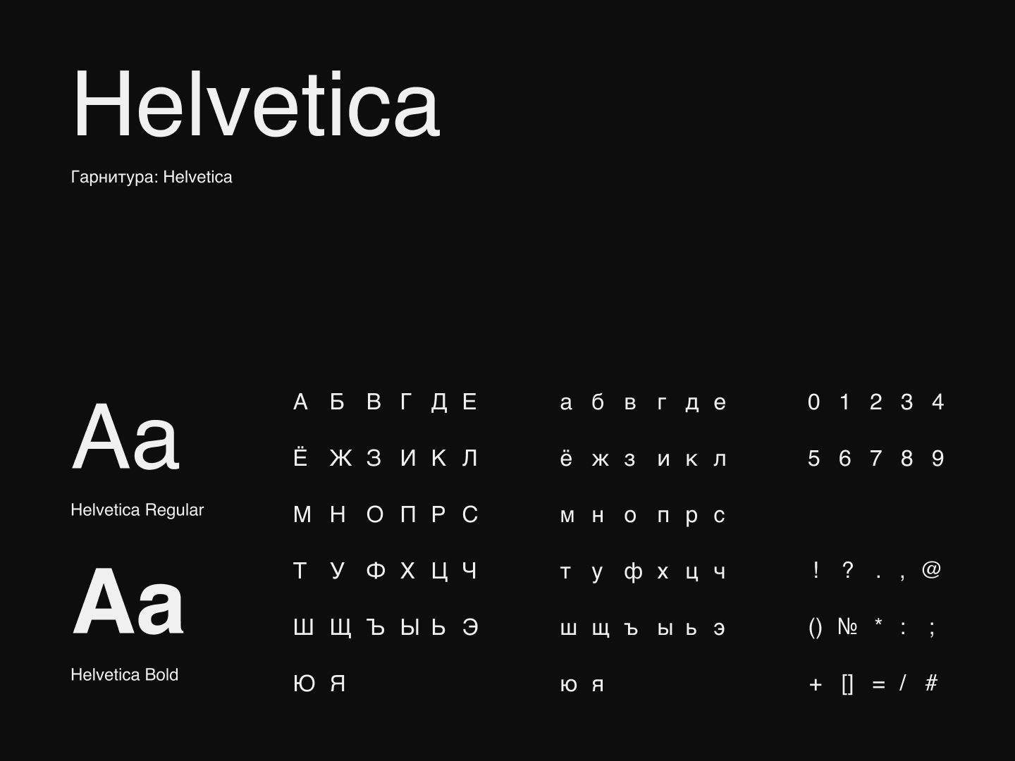 NOIZ | Брендинг — Изображение №9 — Брендинг на Dprofile