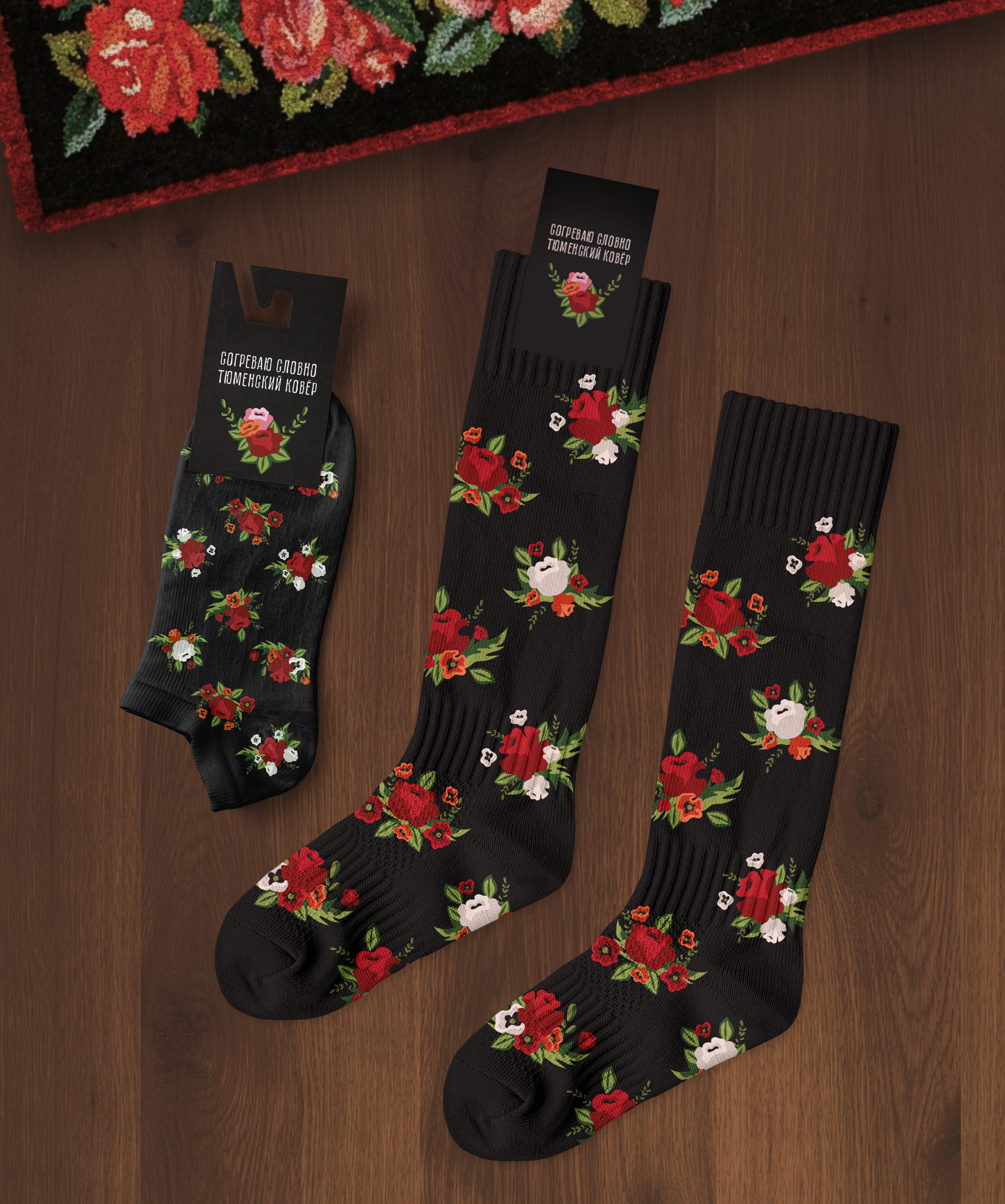 Сувенирная продукция для Сибирской Ковровой Фабрики — Изображение №11 — Брендинг, Иллюстрация на Dprofile