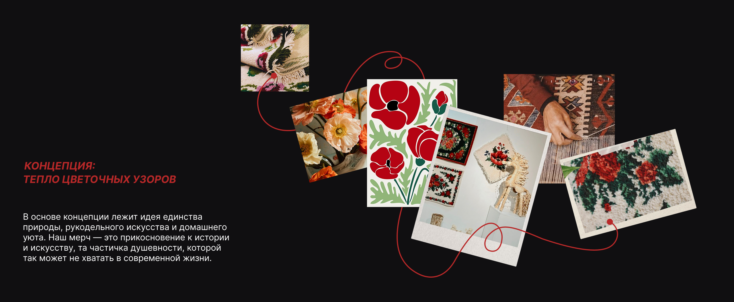 Сувенирная продукция для Сибирской Ковровой Фабрики — Изображение №4 — Брендинг, Иллюстрация на Dprofile