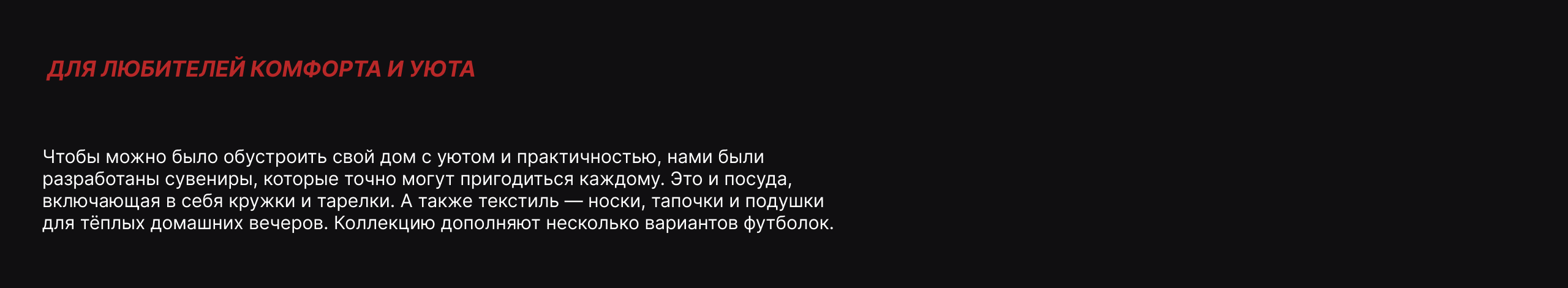 Сувенирная продукция для Сибирской Ковровой Фабрики — Изображение №7 — Брендинг, Иллюстрация на Dprofile