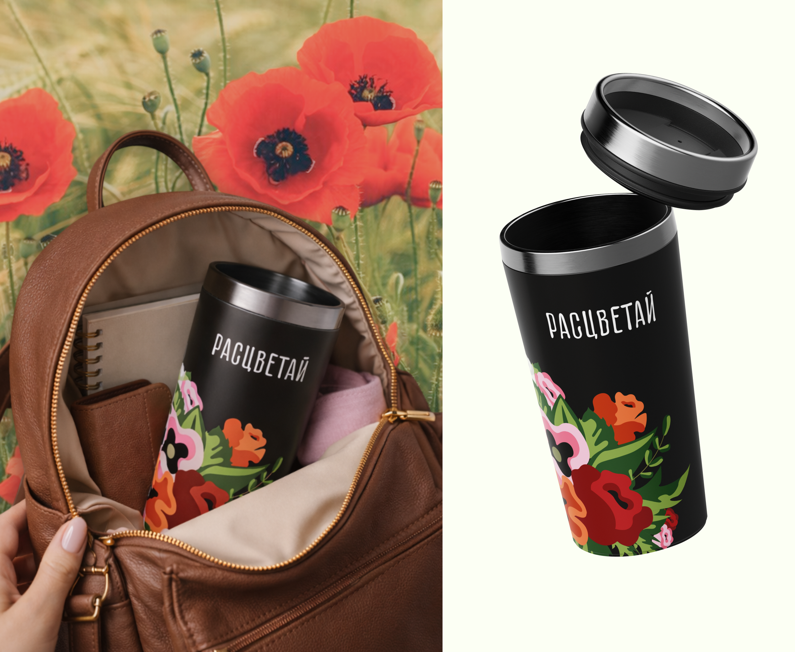 Сувенирная продукция для Сибирской Ковровой Фабрики — Изображение №21 — Брендинг, Иллюстрация на Dprofile