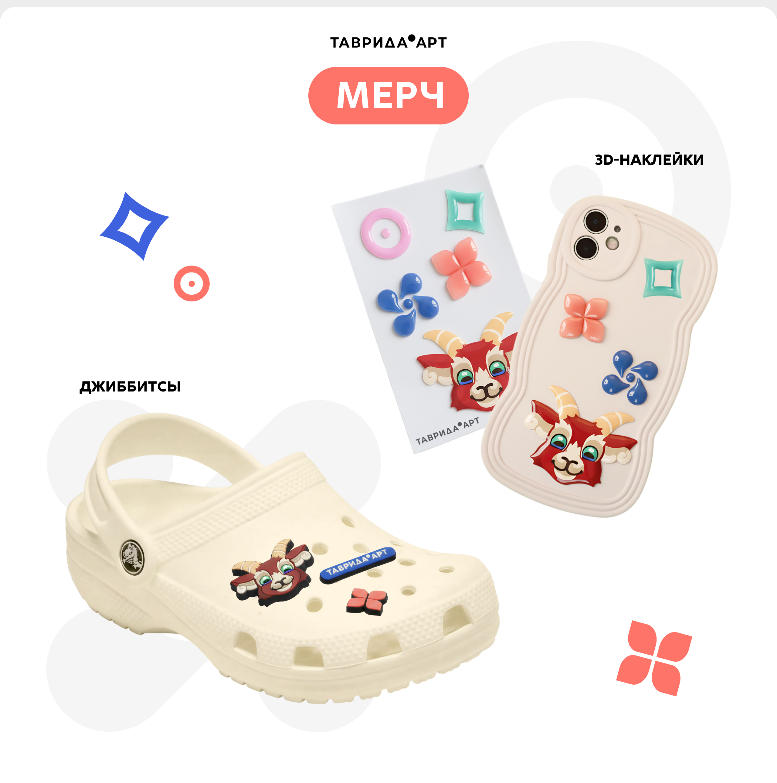 Тавроня | Маскот Таврида.Арт — Изображение №8 — Брендинг, Иллюстрация на Dprofile