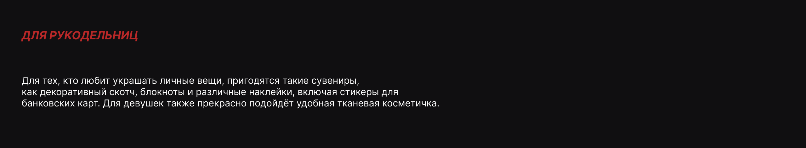 Сувенирная продукция для Сибирской Ковровой Фабрики — Изображение №15 — Брендинг, Иллюстрация на Dprofile