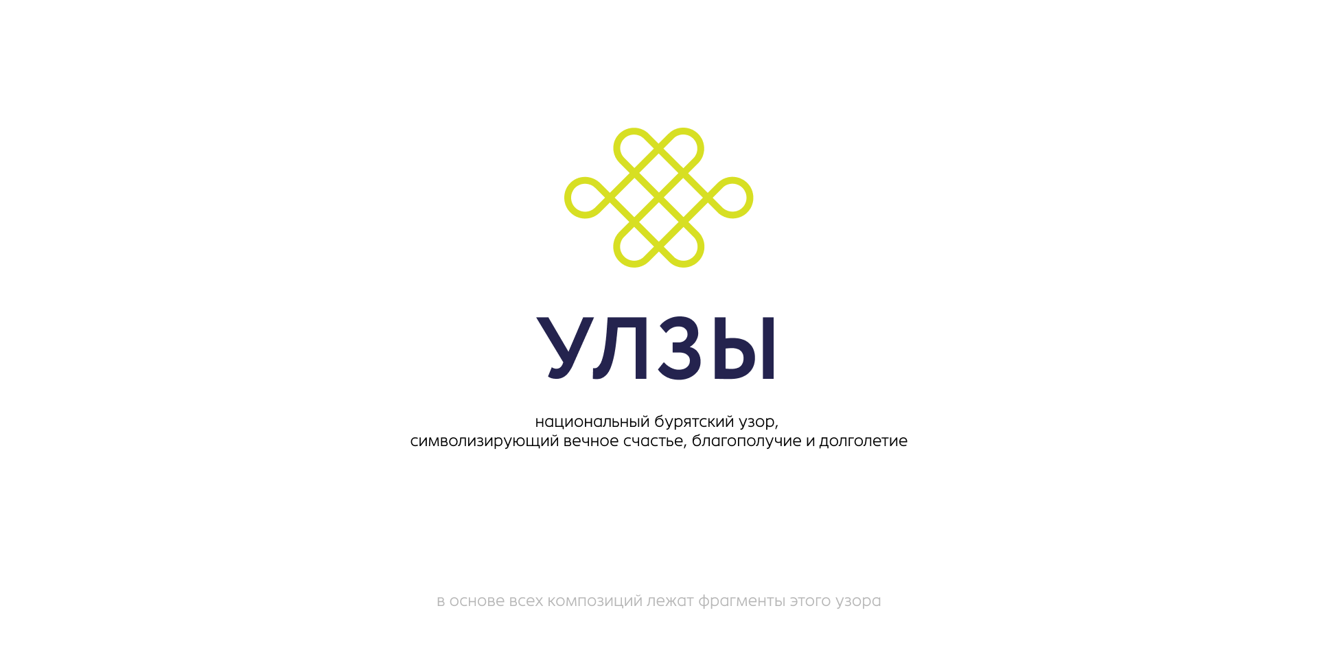 Сувенирная продукция для форума Создано на Дальнем Востоке — Изображение №4 — Брендинг, Графика на Dprofile