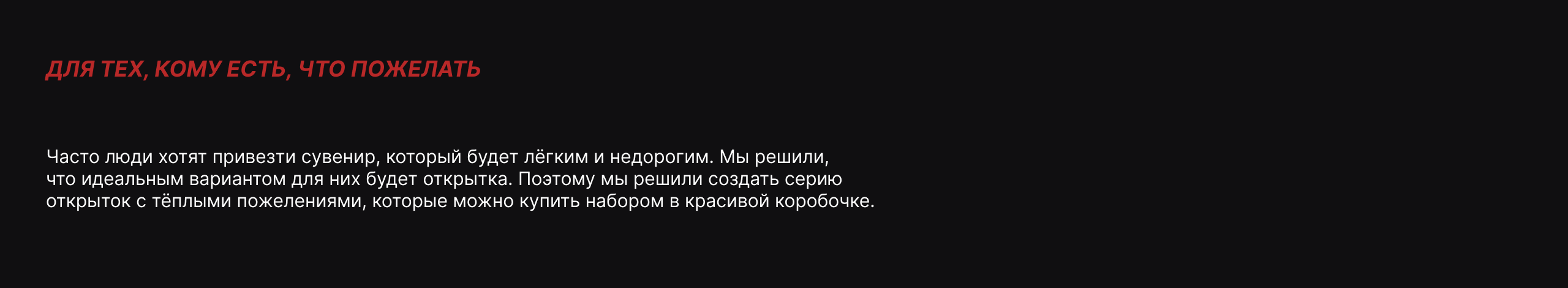 Сувенирная продукция для Сибирской Ковровой Фабрики — Изображение №26 — Брендинг, Иллюстрация на Dprofile