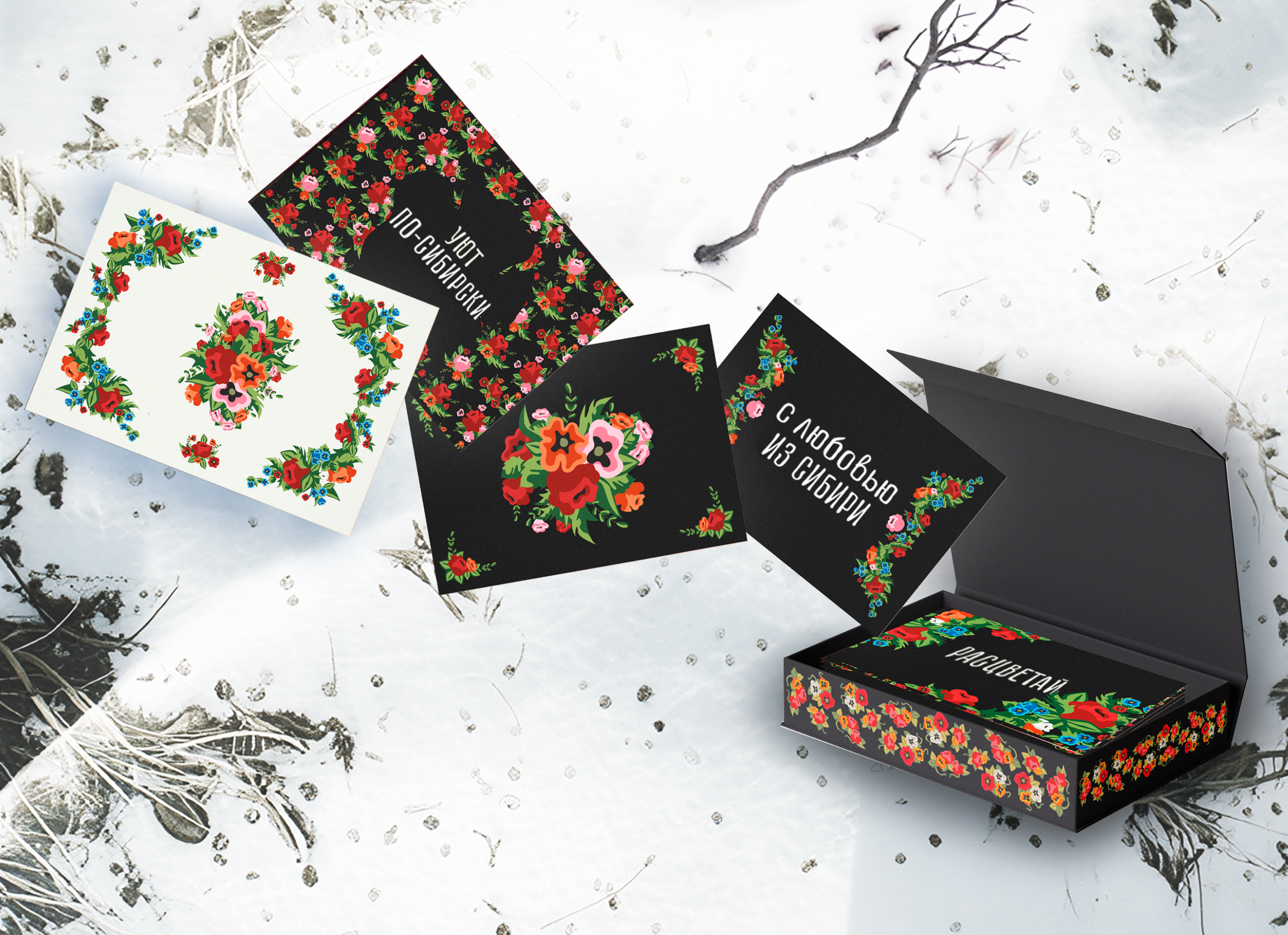 Сувенирная продукция для Сибирской Ковровой Фабрики — Изображение №28 — Брендинг, Иллюстрация на Dprofile