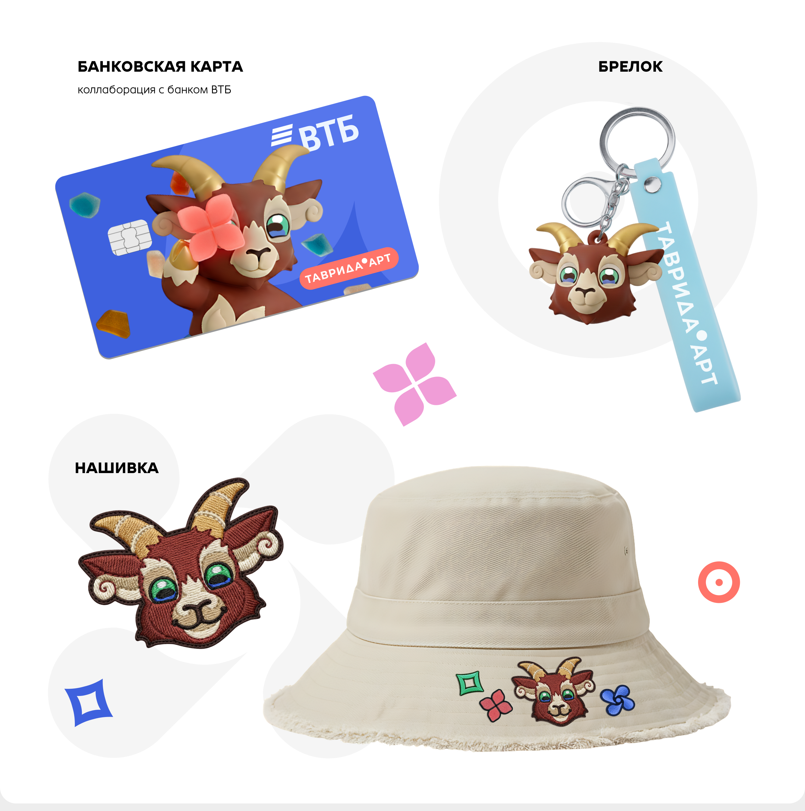 Тавроня | Маскот Таврида.Арт — Изображение №9 — Брендинг, Иллюстрация на Dprofile